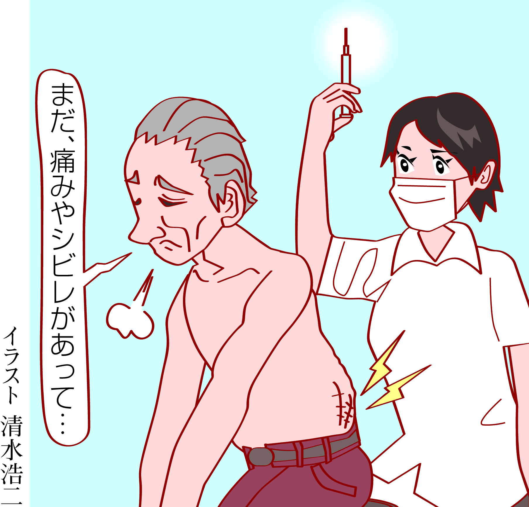 痛みを知る 腰の手術後の痛み 脊髄刺激療法で高い満足度 産経ニュース