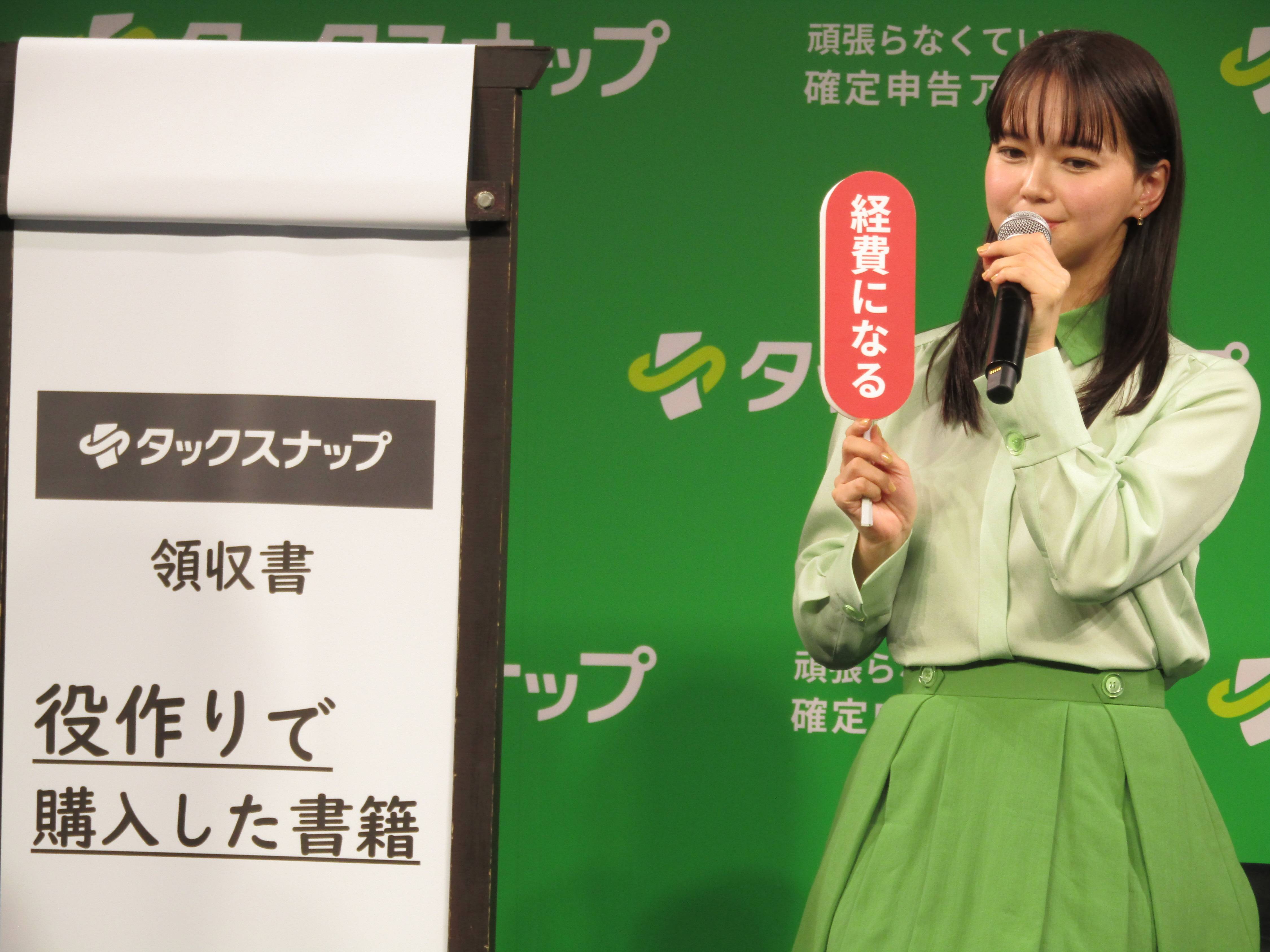 多部未華子「家事全般が苦手です」と本音告白 確定申告アプリのCM会見で - サンスポ