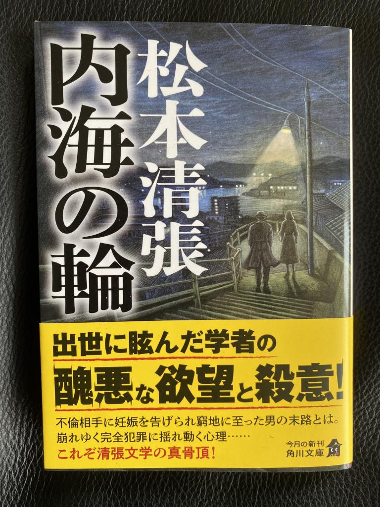 みうらじゅん いやら収集】高校時代、テスト後の〝御褒美〟エロ友と「日活ロマンポルノ」３本、帰宅時に思う〝他人の煩悩観て我が煩悩直せ〟 -  zakzak：夕刊フジ公式サイト