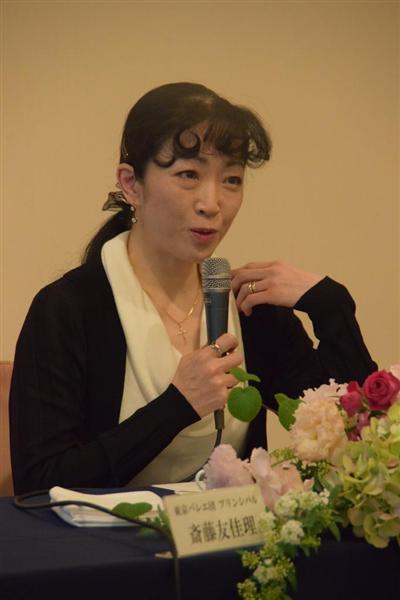 きょうの人 東京バレエ団の芸術監督に就任する斎藤友佳理 さいとう ゆかり さん ４７ 産経ニュース