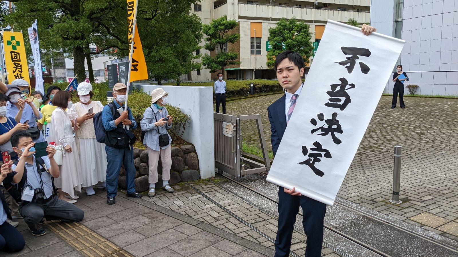 無罪の訴え届かず、裁判所前で怒号も 「大崎事件」再審請求棄却 - 産経ニュース