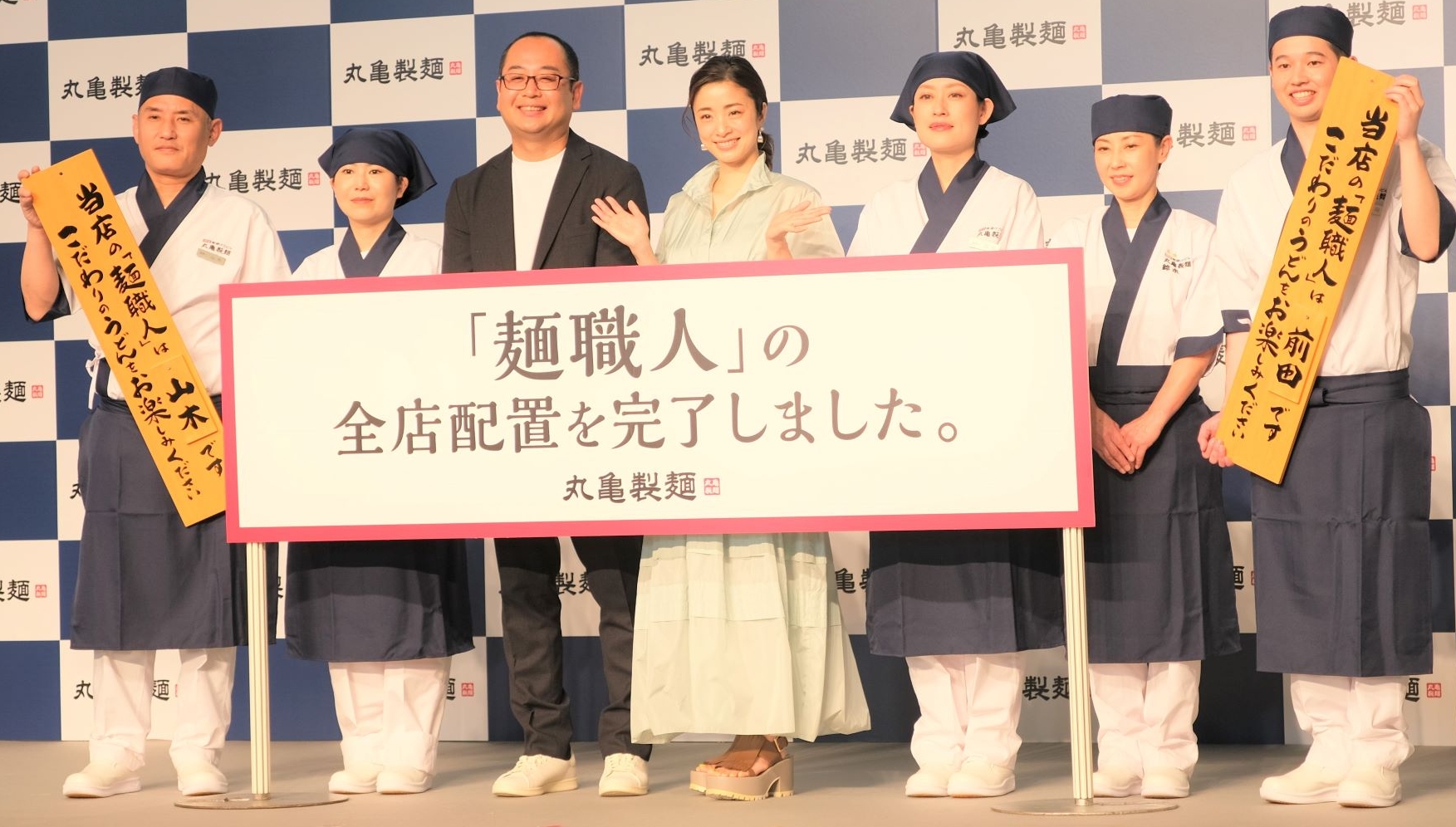 麺職人 日清食品 日清麺職人 柚子しお 76g Green Beans | グリーンビーンズ by