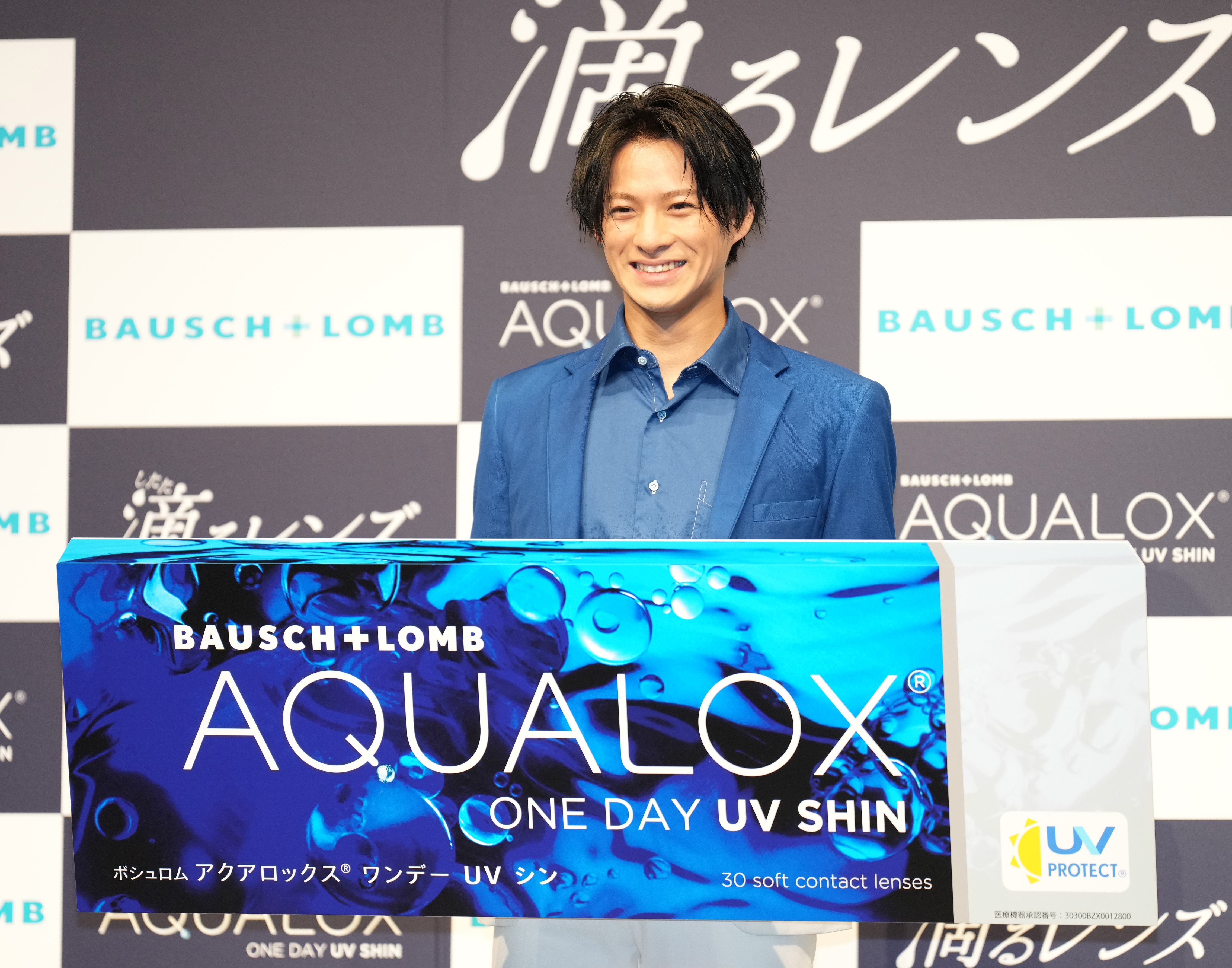 【美品！ほぼ未使用 サングラス付】ちょっこりさん キンプリ 平野紫耀 美品！ほぼ未使用 サングラス付】ちょっこりさん キンプリ 平野紫耀 美