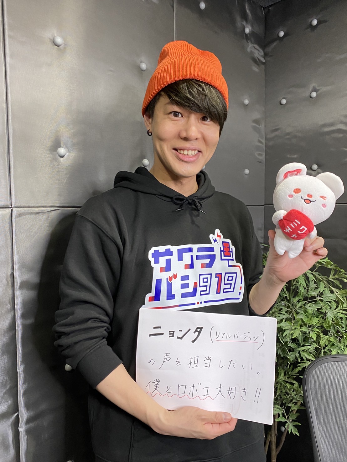 届け この思い 声優の神尾晋一郎が人気マンガ 僕とロボコ に逆オファー 産経ニュース 届け この思い 声優の神尾晋一郎が人気マンガ 僕とロボコ に逆オファー 産経ニュース