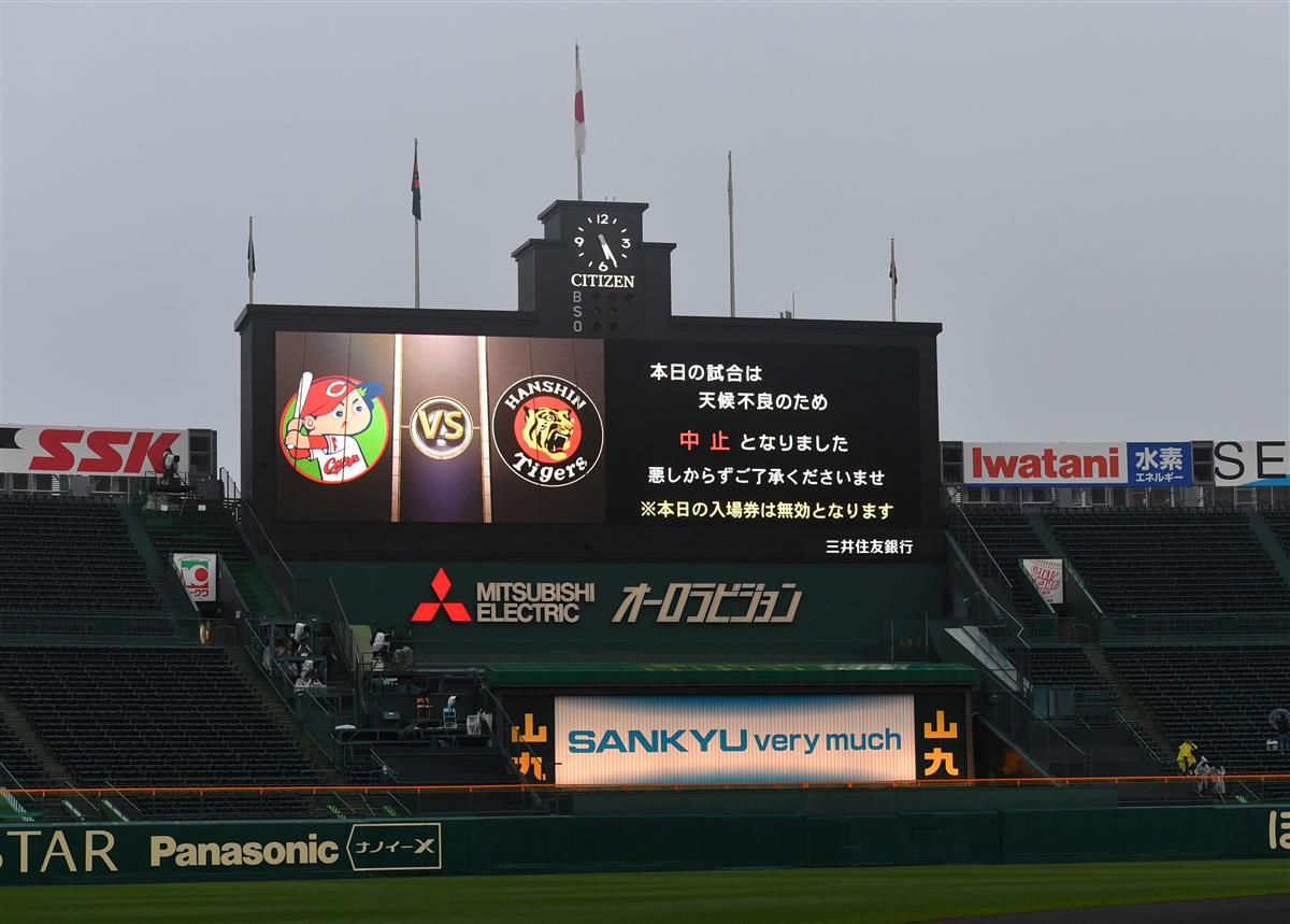侍ジャパン 稲葉監督 阪神ｄ１位 佐藤輝は 非常に気になる選手の１人 1 2ページ サンスポ