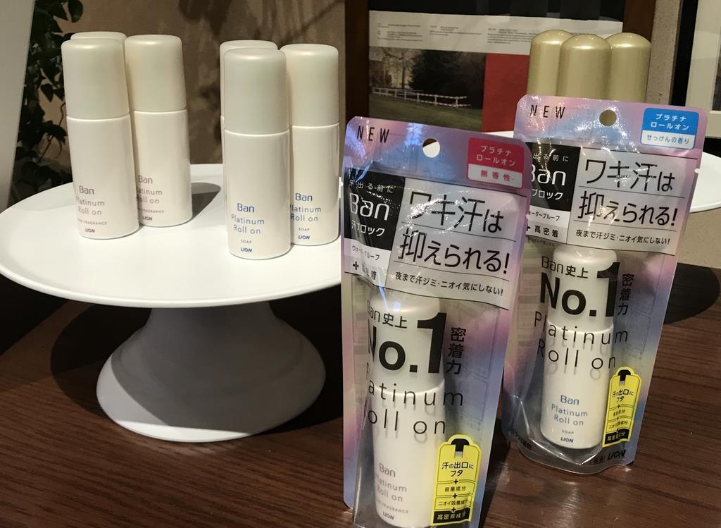 ライオン 制汗剤の新商品発売 落ちにくさを改良 産経ニュース