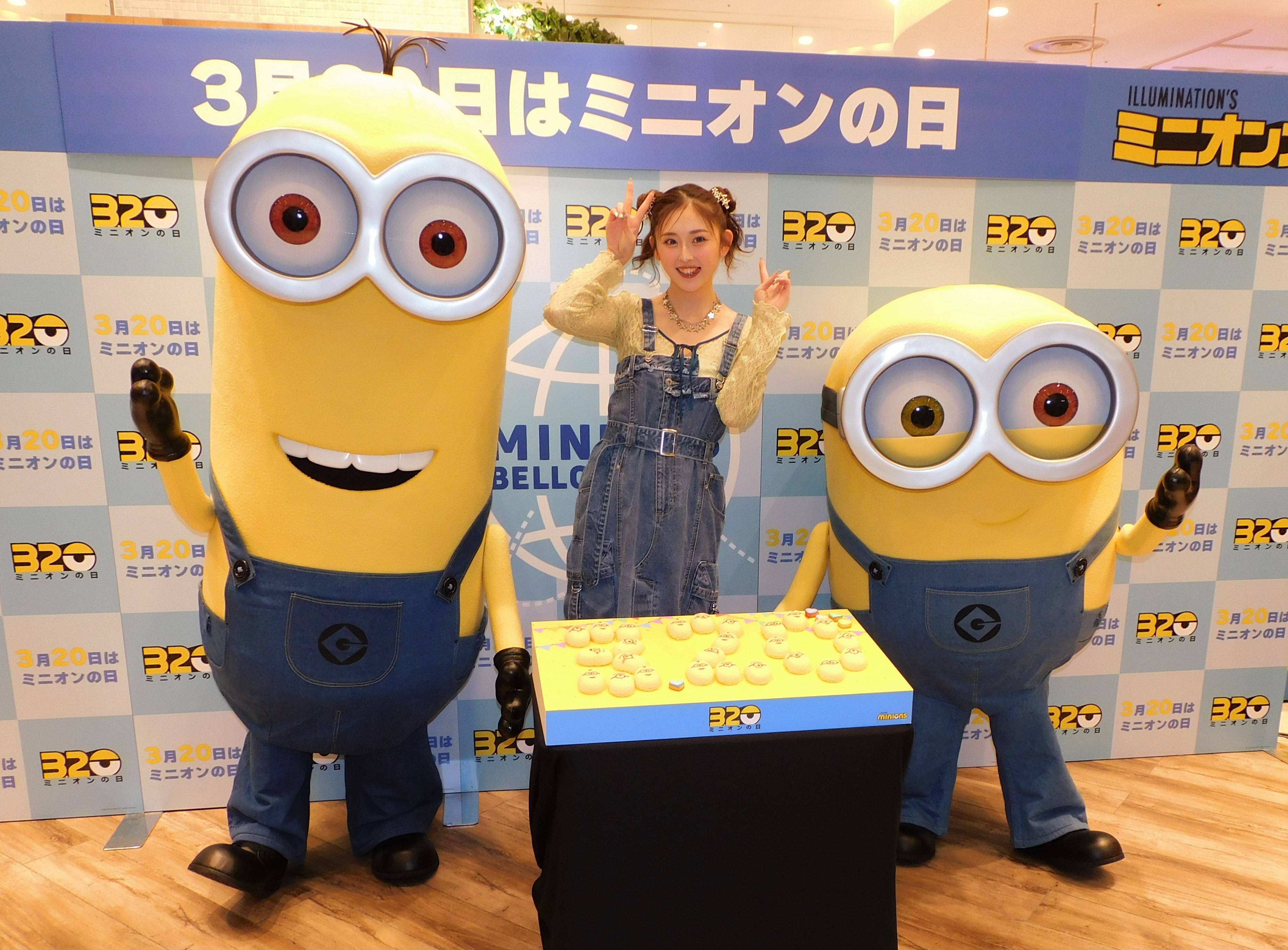ゆうちゃみ、ミニオン・コーデで登場「グッズとか作りたい