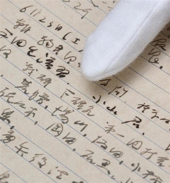 沈黙の科学者 ノーベル賞湯川博士の終戦前後の日記見つかる 原爆研究に関与の記述も 産経ニュース