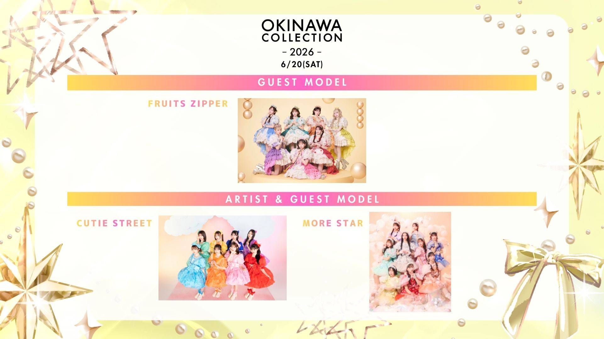 FRUITS ZIPPER、CUTIE STREETらが6・20「OKINAWA COLLECTION」に出演