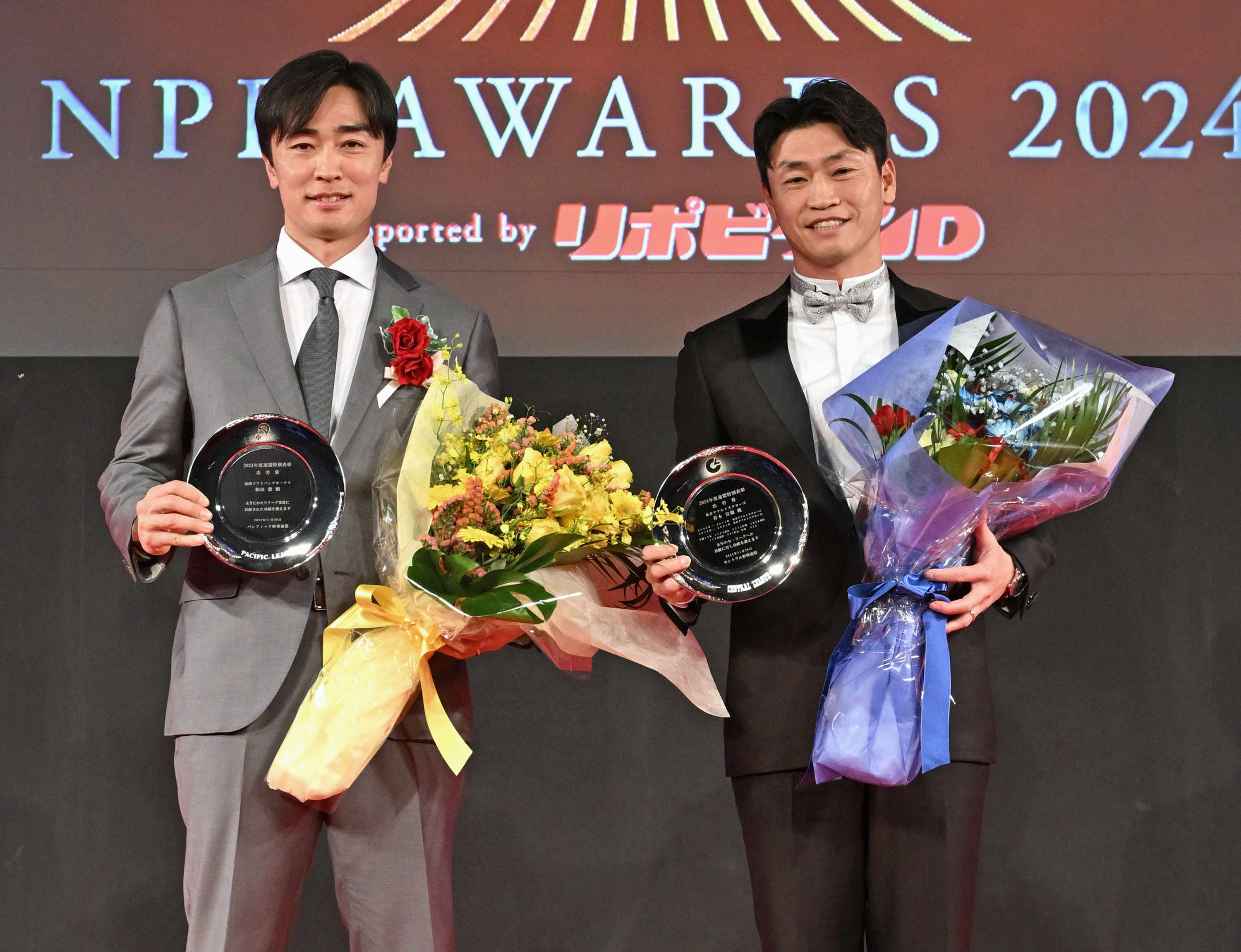 ヤクルト・青木とソフトバンク・和田に功労賞 NPB AWARDS - サンスポ
