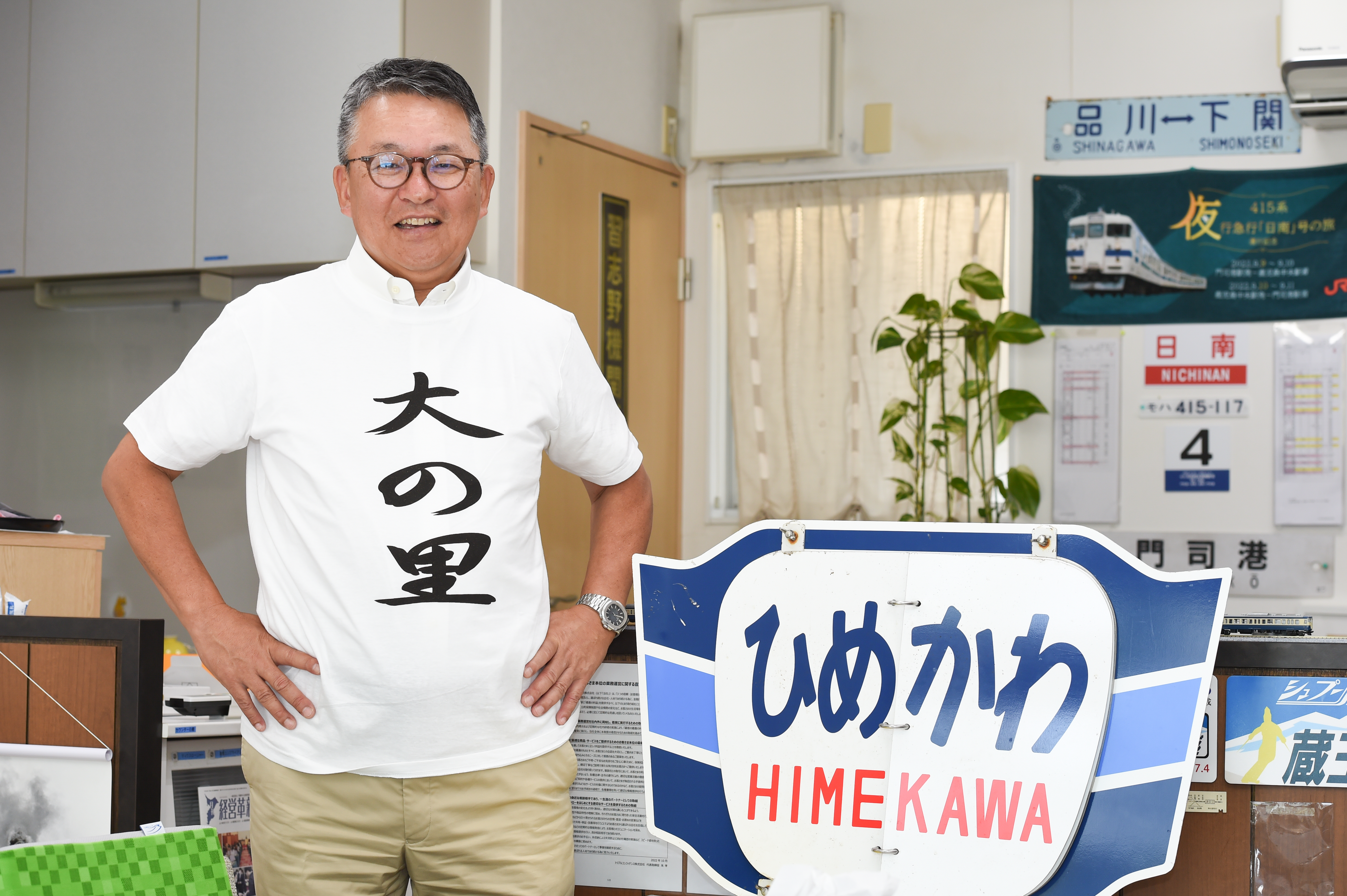 大の里ラッピング列車に1000万円寄付の鉄ヲタ社長 オフィスは鉄道