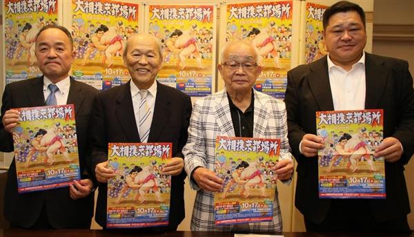 ちびっこ相撲は 検討中 １０月１７日に京都場所 大相撲地方巡業 1 2ページ 産経ニュース
