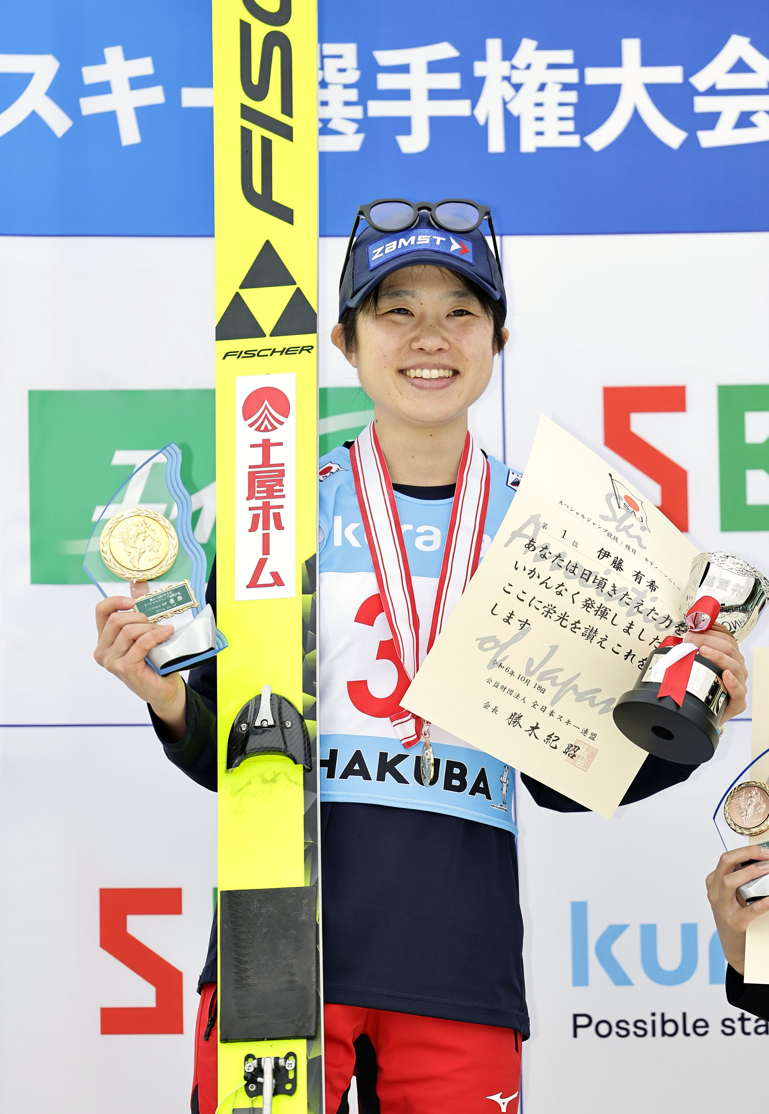 女子は伊藤有希2連覇 男子は内藤智文が初優勝 全日本ジャンプNH - 産経