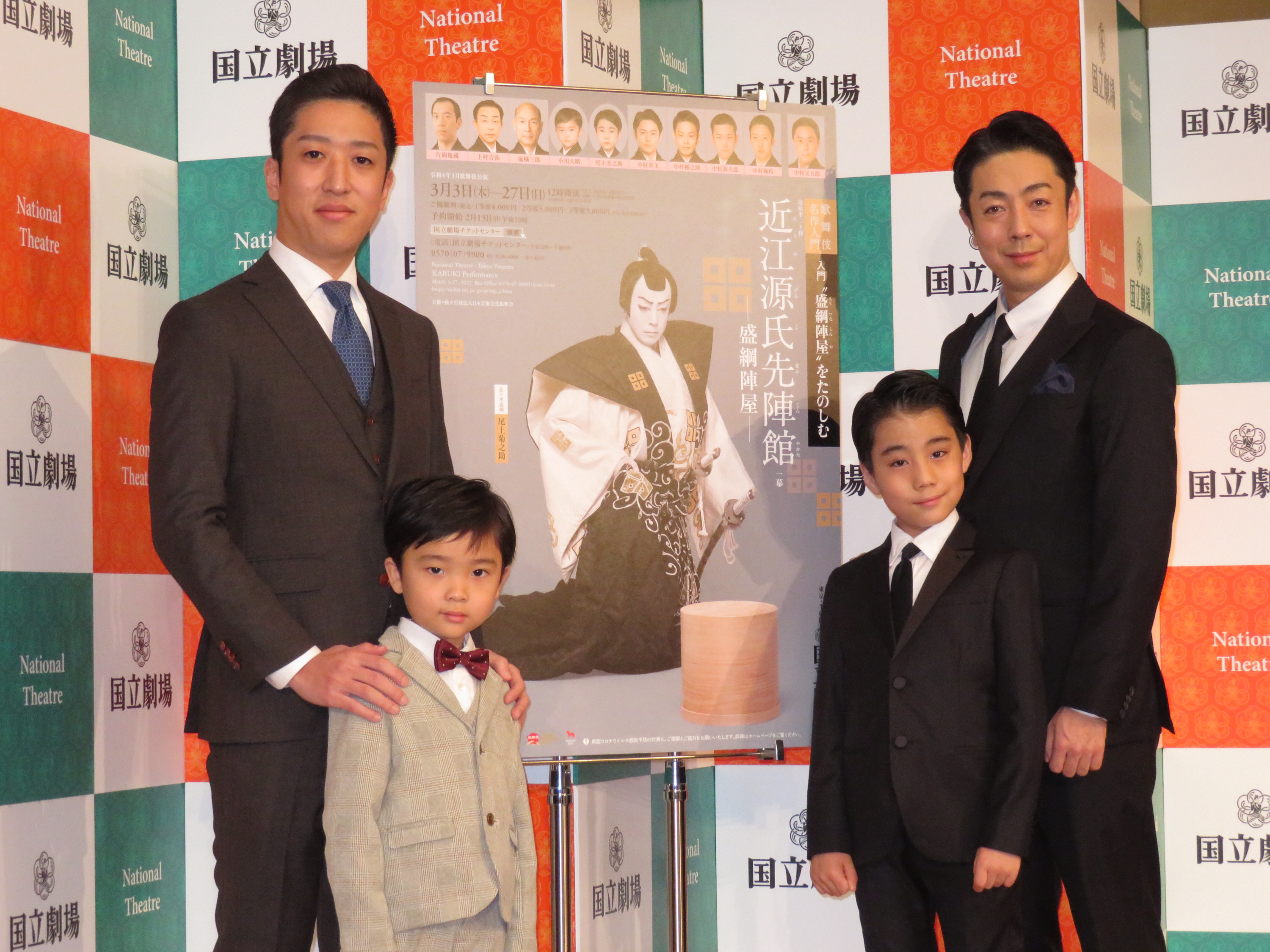 尾上菊之助 初役の大役に挑戦 3月歌舞伎 盛綱陣屋 イザ 尾上菊之助 初役の大役に挑戦 3月歌舞伎 盛綱陣屋 イザ