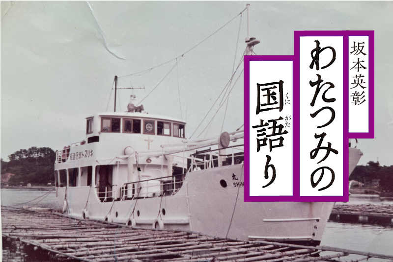 わたつみの国語り 第４部】（１）海を越えたキリスト教 高山右近と「隠れキリシタンの里」 - 産経ニュース