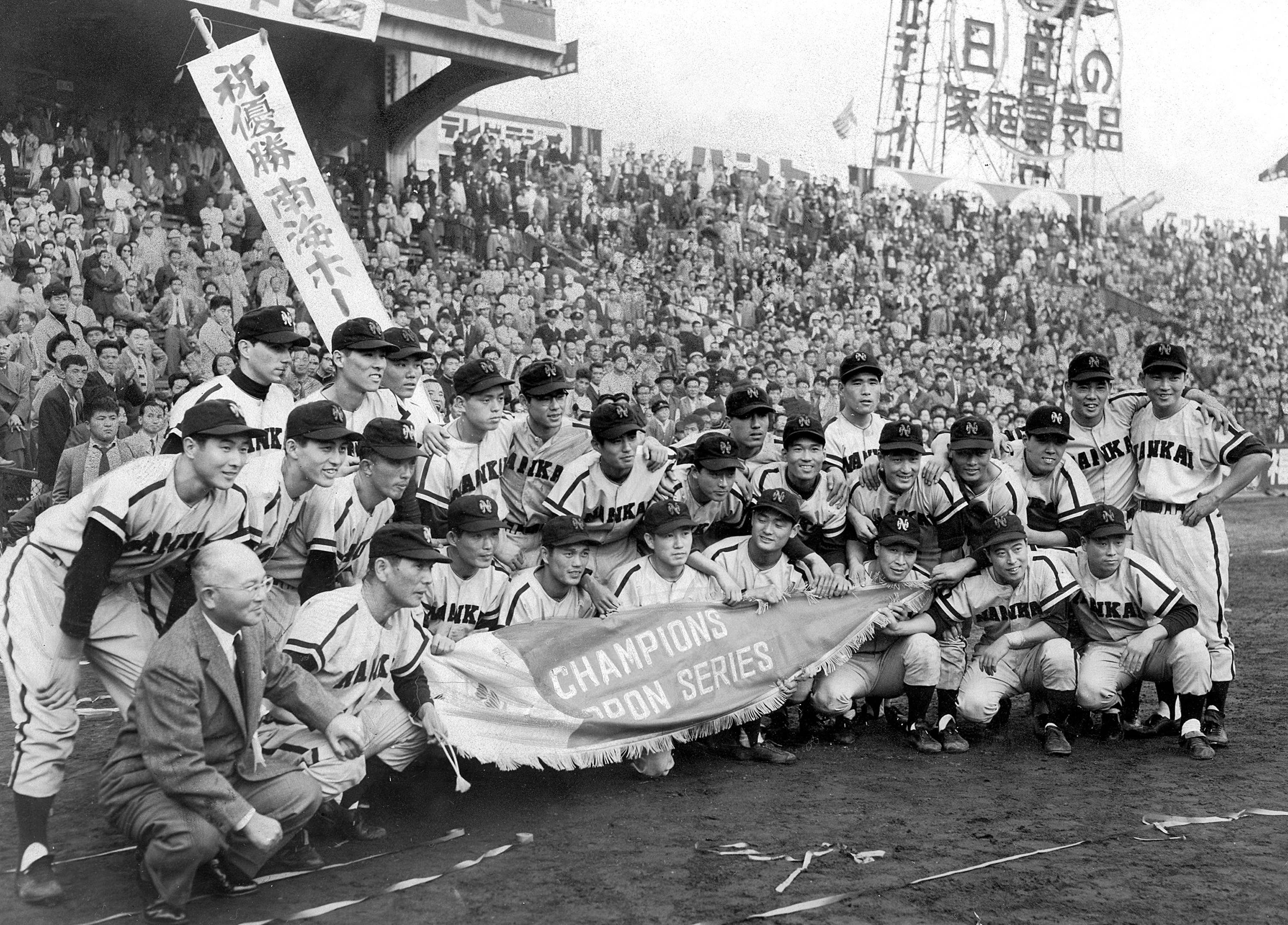 画像】「天才型」南海最高の1番打者、広瀬叔功さん逝く - サンスポ