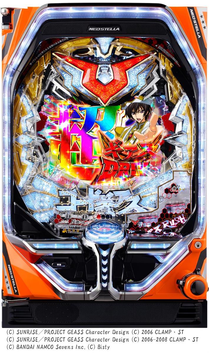 驚異の出玉報告も ｐコードギアス の面白さに心惹かれる方が増えているようです 1 3ページ サンスポ