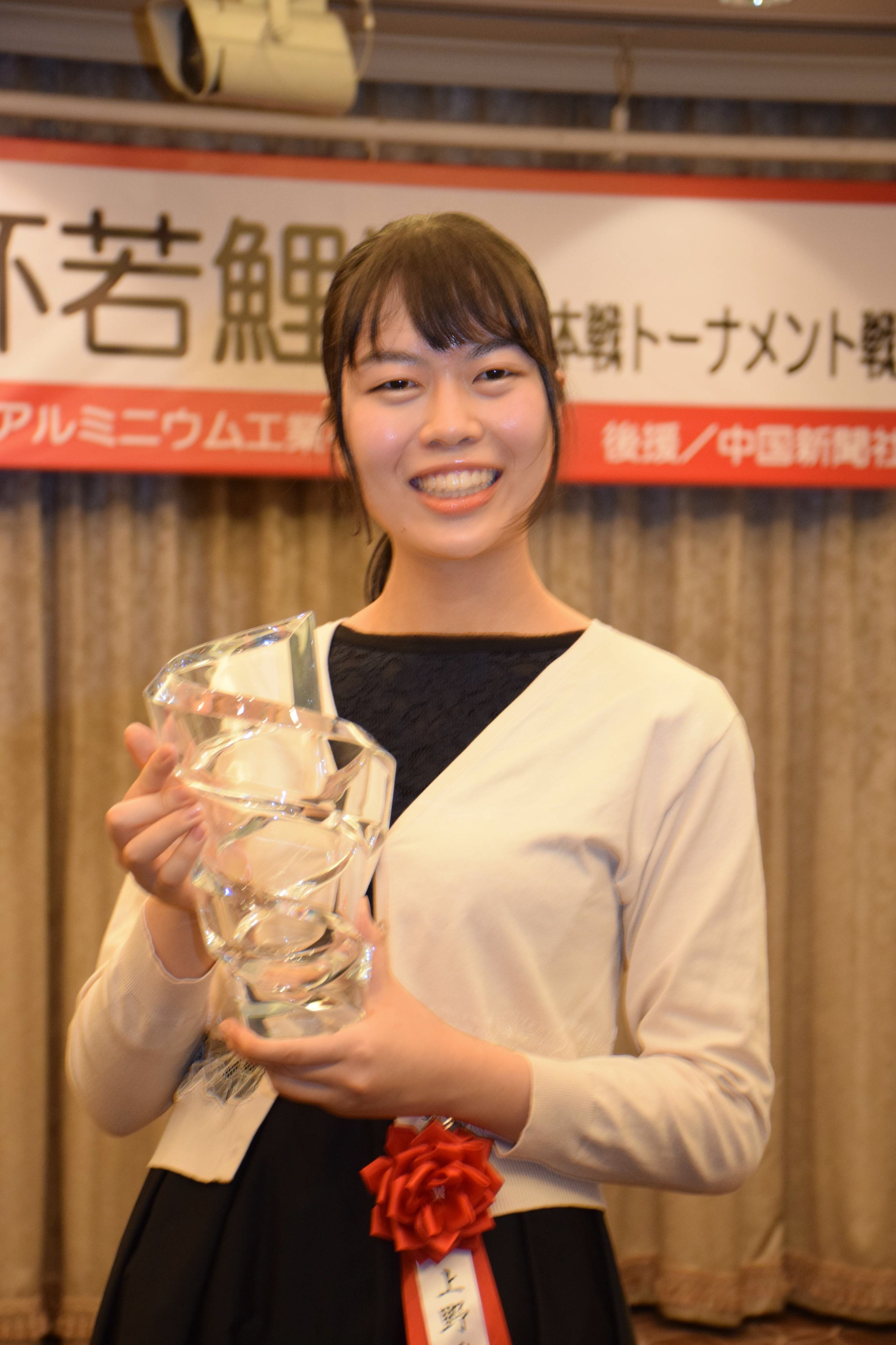 上野女流棋聖が囲碁の若鯉戦Ｖ ２年連続女性が制す - 産経ニュース