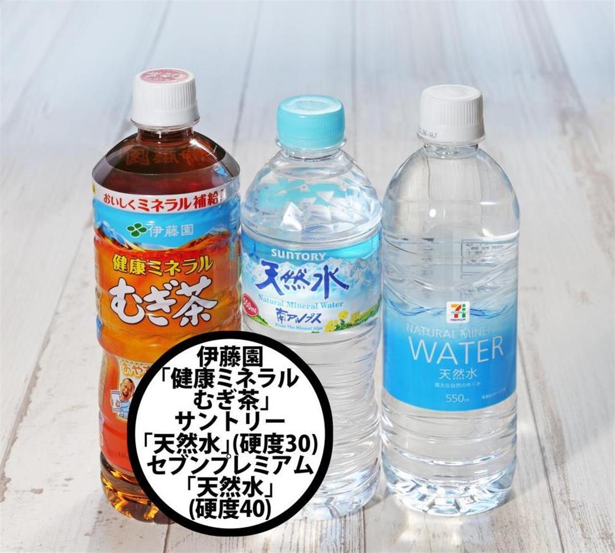 水分 補給 おすすめ