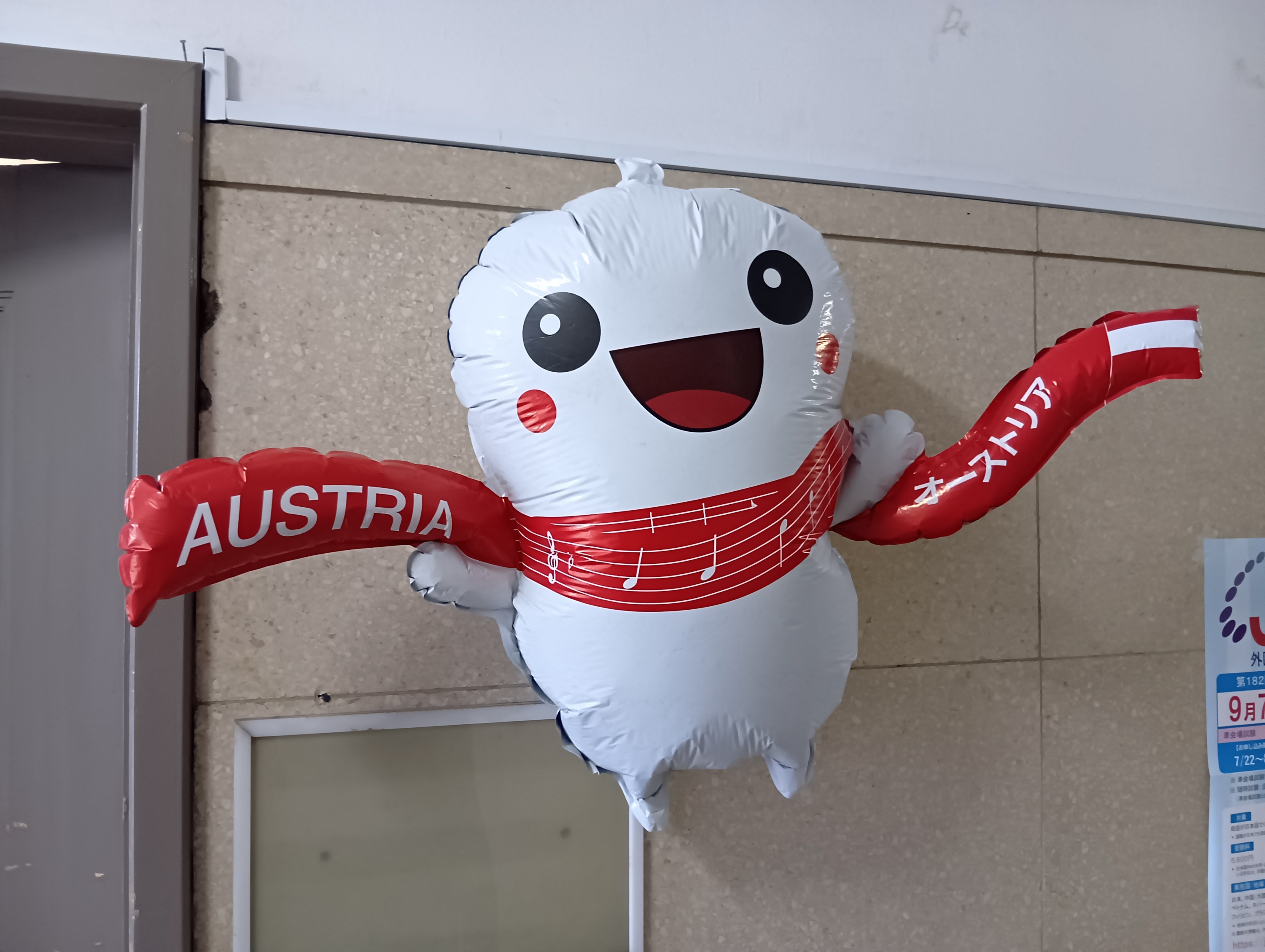 琵琶湖と「うり二つ」がつないだ縁 万博オーストリア館のオブジェを