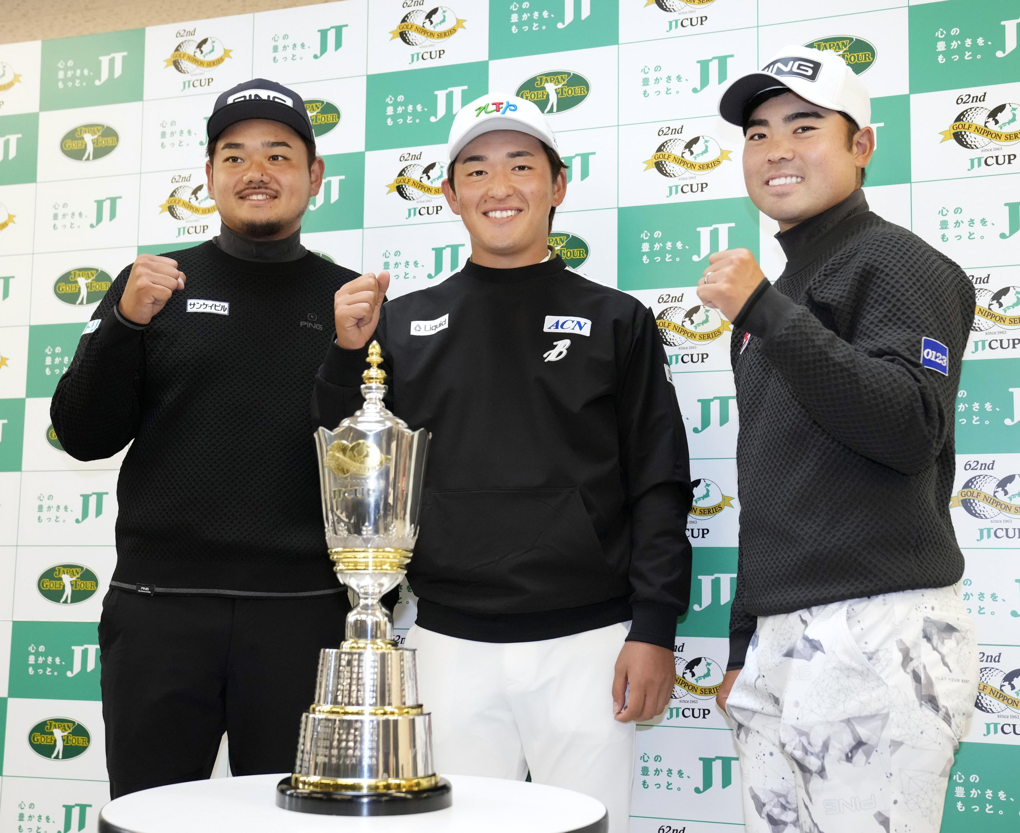 男子ゴルフ、賞金王は誰の手に？ 4日から最終戦ゴルフ日本シリーズJT
