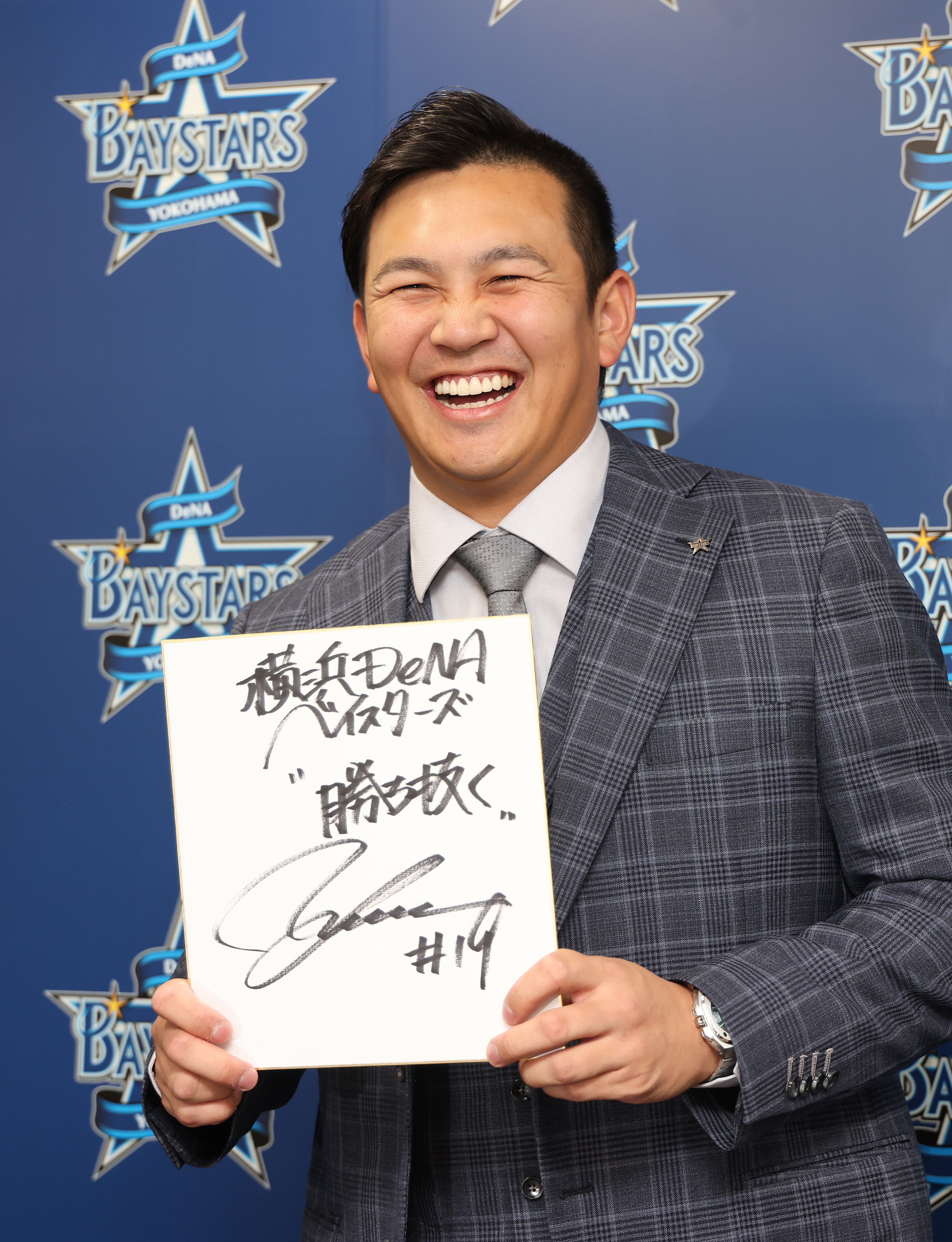 断捨離ぷーさま専用‼️横浜大洋ホエールズ復刻ユニ 山崎康晃 TAIYO 断