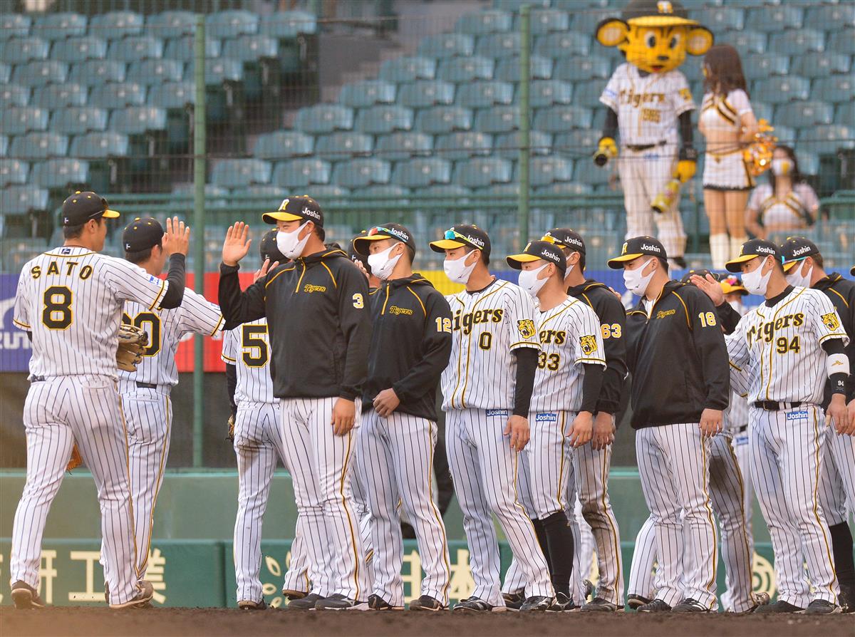 虎のソナタ ミスタータイガースへの道歩み始めた さとうて 数年後首かしげる 記念一戦のひらがな表記 サンスポ