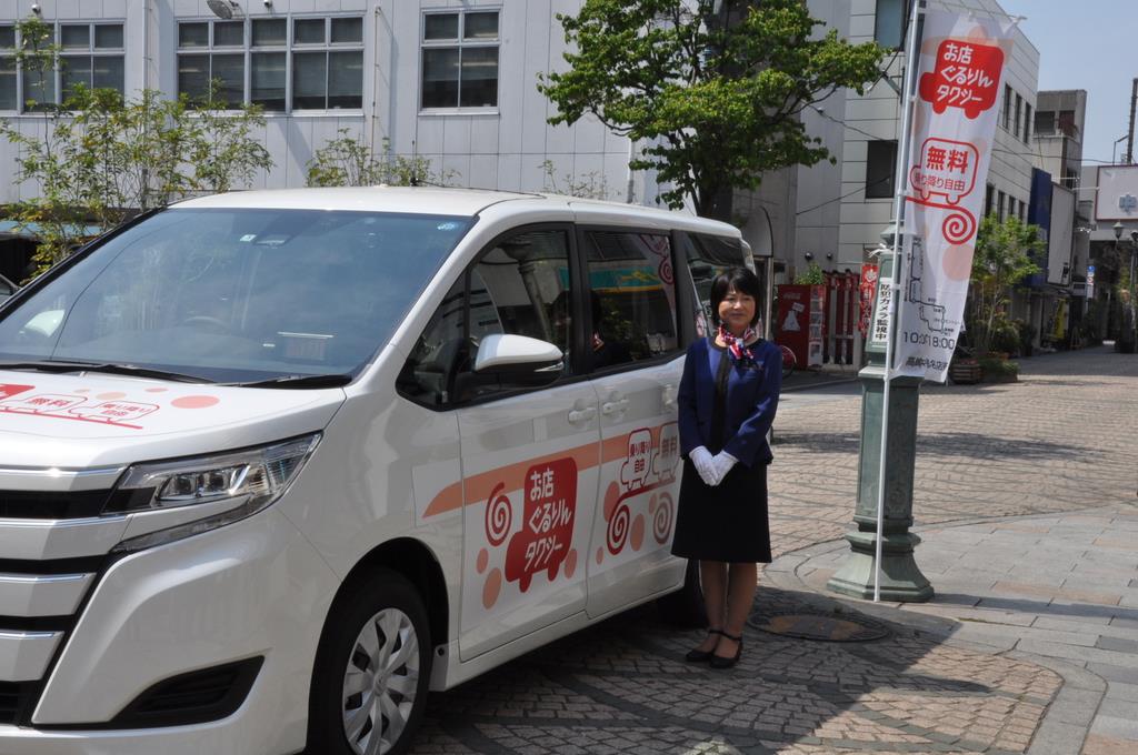 全国初 無料巡回タクシー６月１日から運行 群馬県高崎市 1 2ページ 産経ニュース