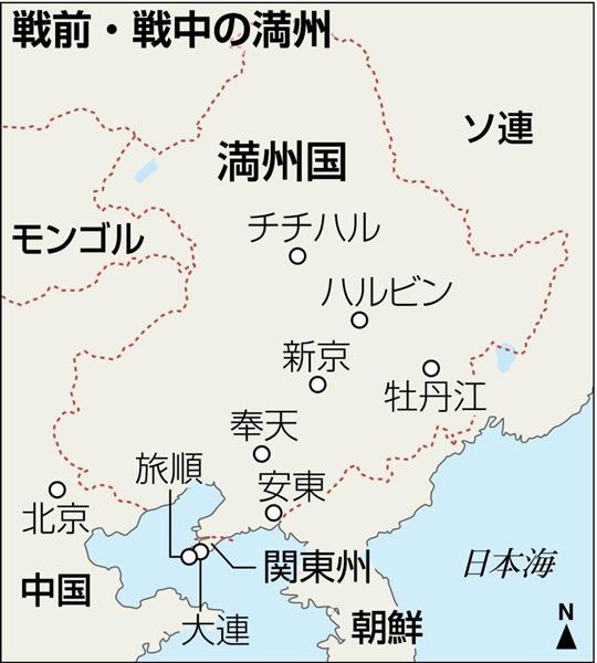 満州文化物語（１）】ハイグレードな日本人の暮らし…水戸黄門「格さん」一家３代の夢（1/2ページ） - 産経ニュース