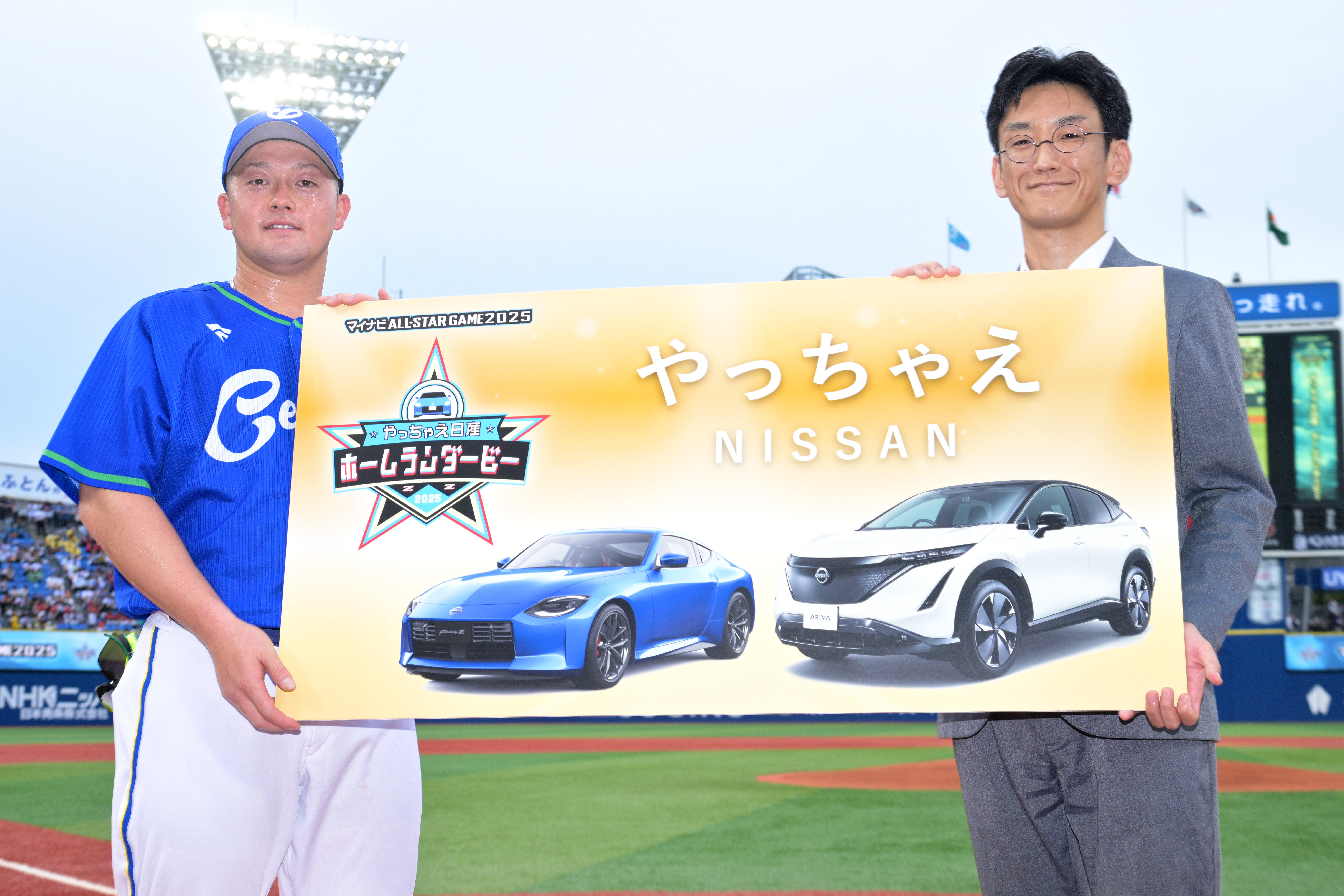 早い者勝ち‼️ ディザスターパレス DeNA・牧秀悟がホームランダービー優勝「本拠地で制することができて