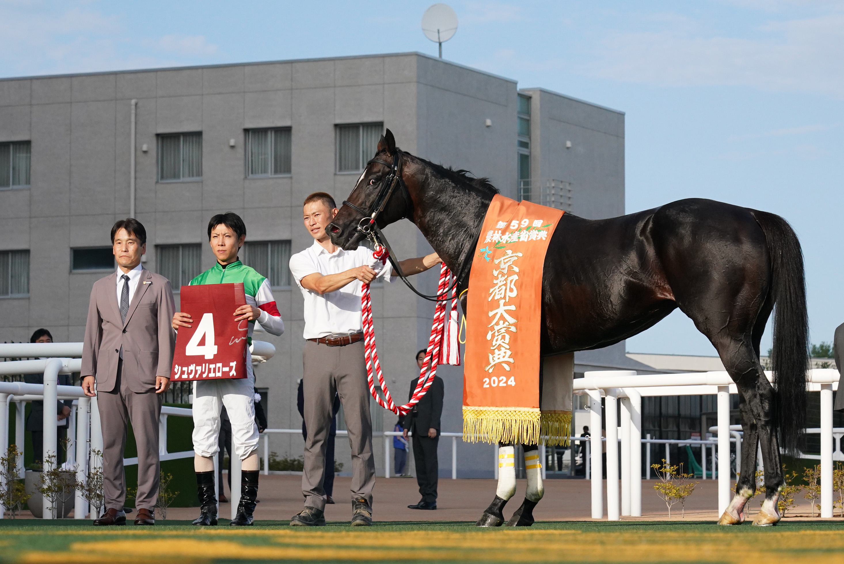 京都大賞典】シュヴァリエローズが重賞初制覇 ブローザホーンは11着に