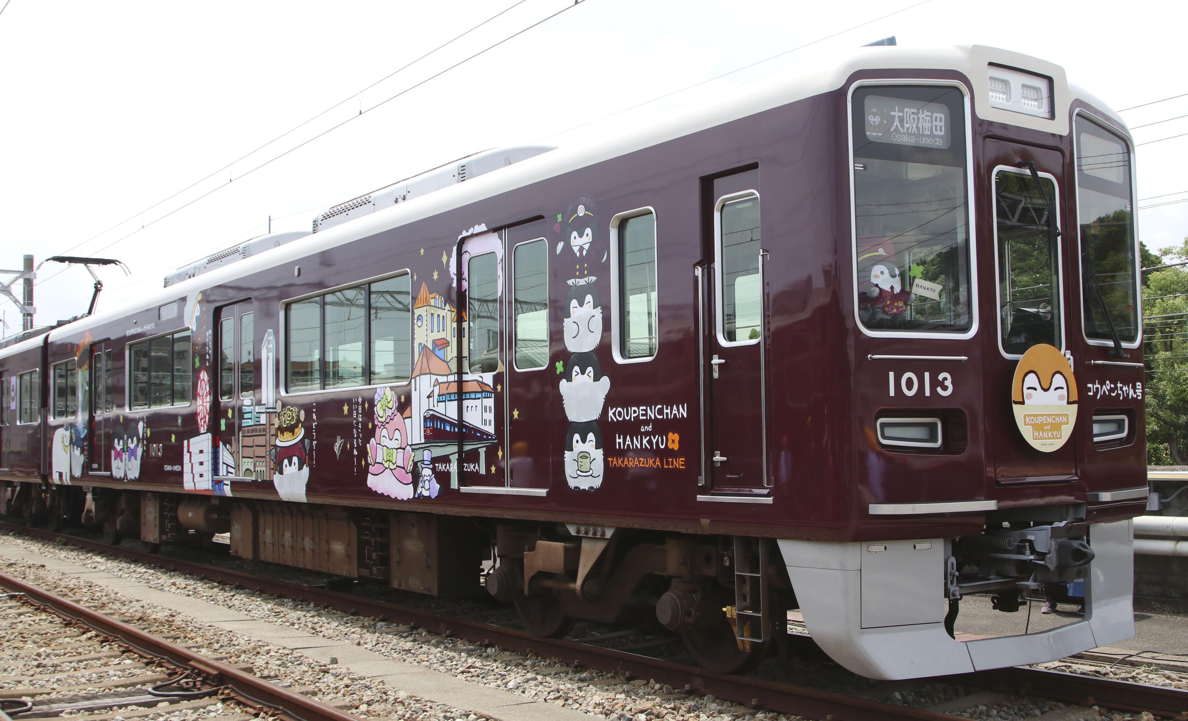 通勤客を「ゆる～く」応援 阪急コウペンちゃん電車 - 産経ニュース