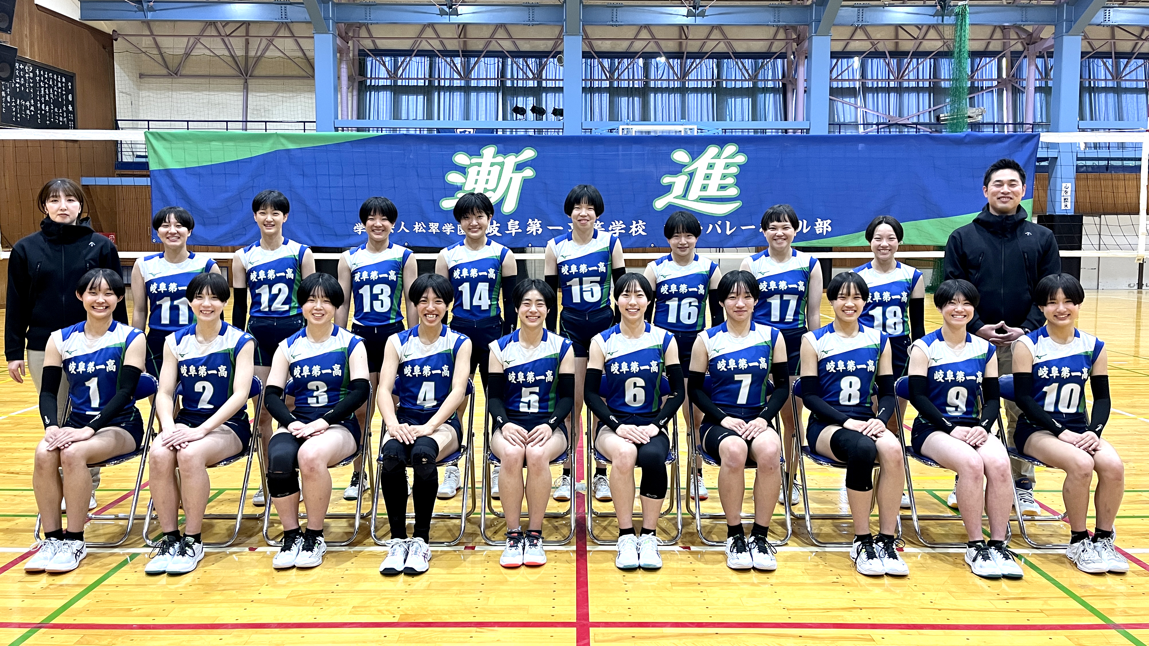 春高バレー出場校・選手一覧 東海ブロック女子4校 - 産経ニュース