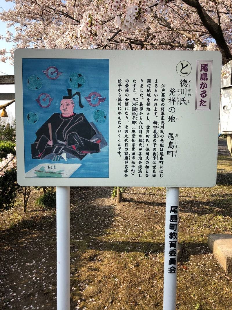 徳川家康 100の決断（5）】三河統一を成し遂げた家康が、「松平」から