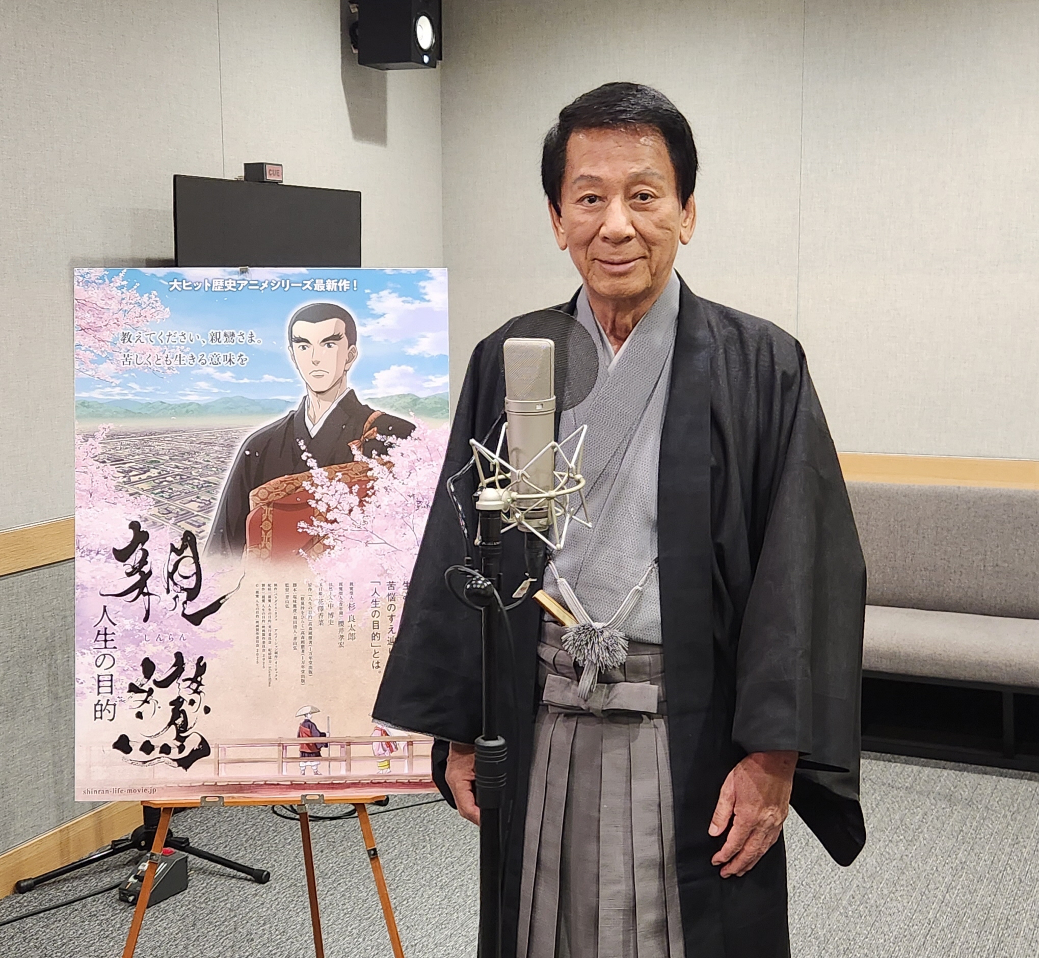 杉良太郎、声優に初挑戦 80歳あくなき挑戦…アニメ映画「親鸞 人生の