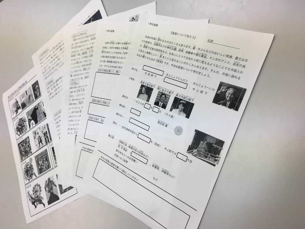 生徒に配布のプリント 校長ら無断で回収 廃棄 千葉の特別支援学校 産経ニュース