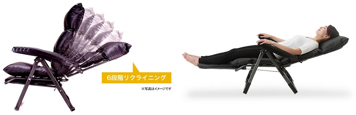 日本製「リクライニングチェア」で、つま先までリラックス - 産経ニュース