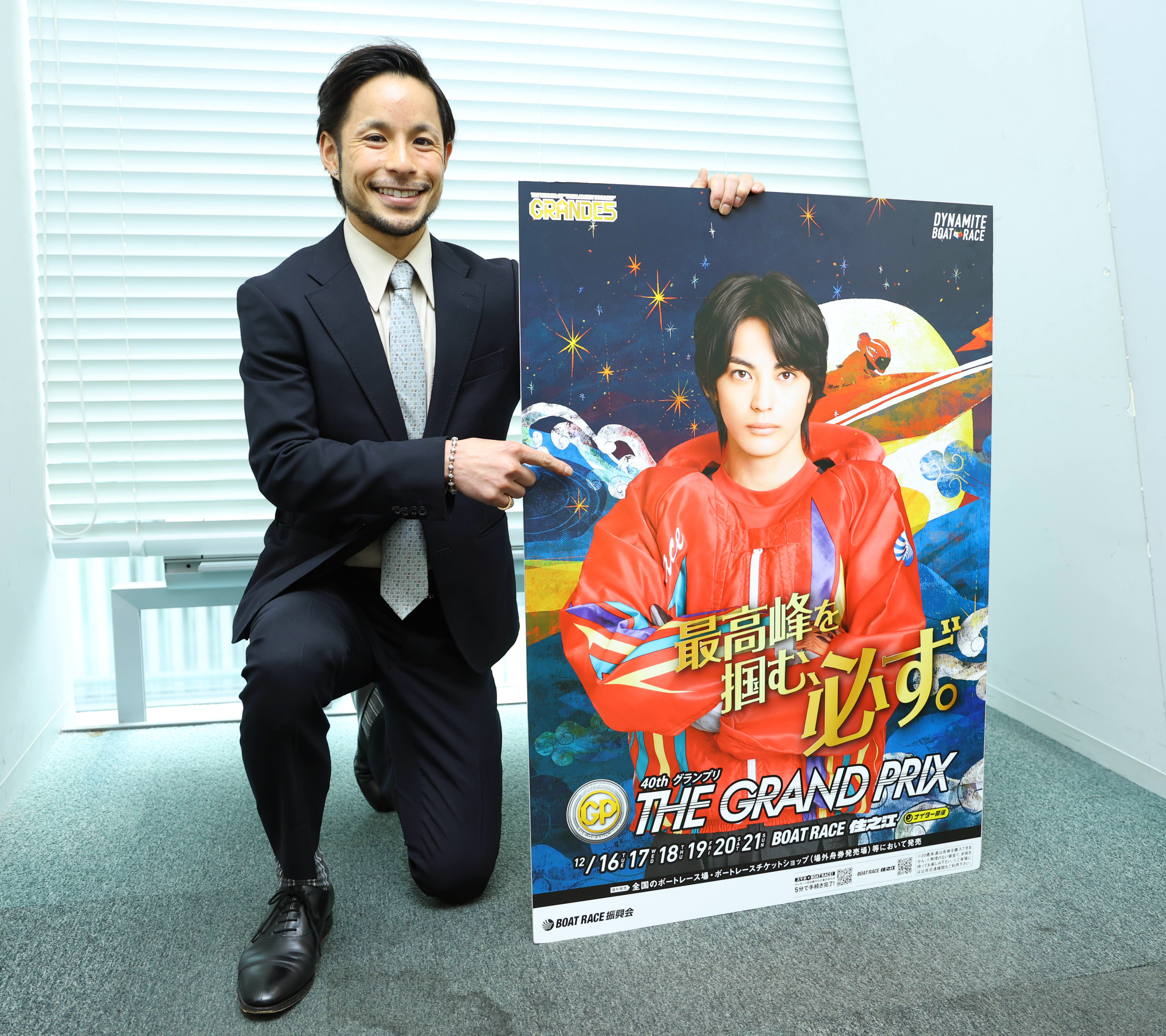 16日に住之江で開幕！SG第40回グランプリを佐藤隆太郎がPR／ボート