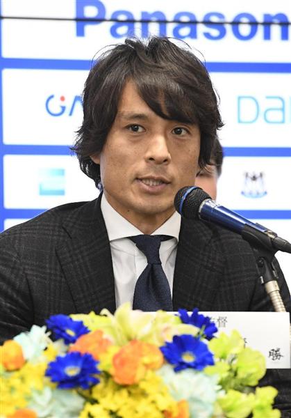 サッカー 無冠のｇ大阪 新体制発表 長谷川監督 目標はタイトルを獲ることだけ ｕ ２３宮本新監督も抱負 産経ニュース