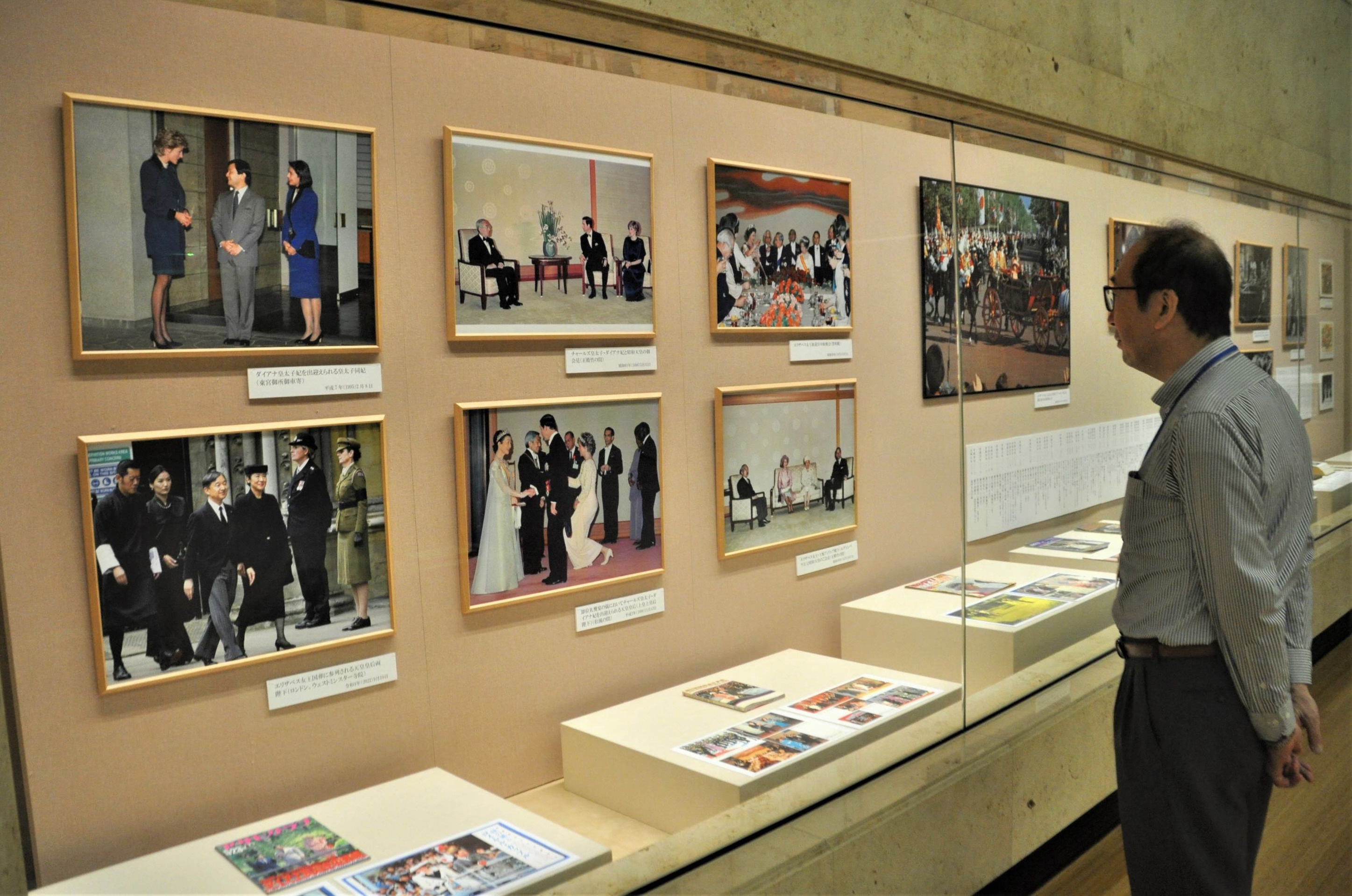 写真でたどる皇室と英王室１５０年の交流の歴史 東京・立川の昭和天皇