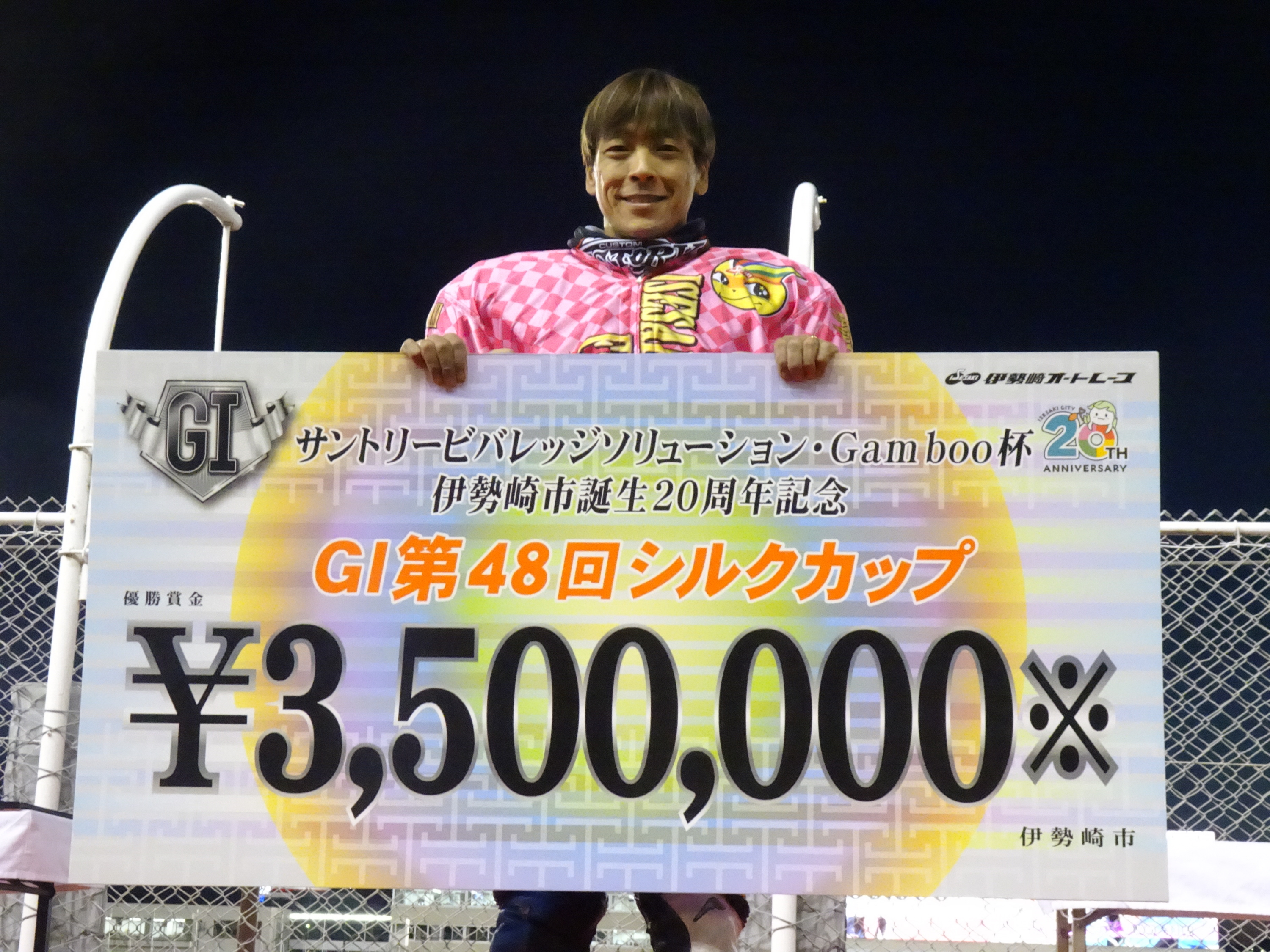 シルクカップ】青山周平が完全V 史上初の同一GⅠ5連覇達成 - サンスポZBAT!
