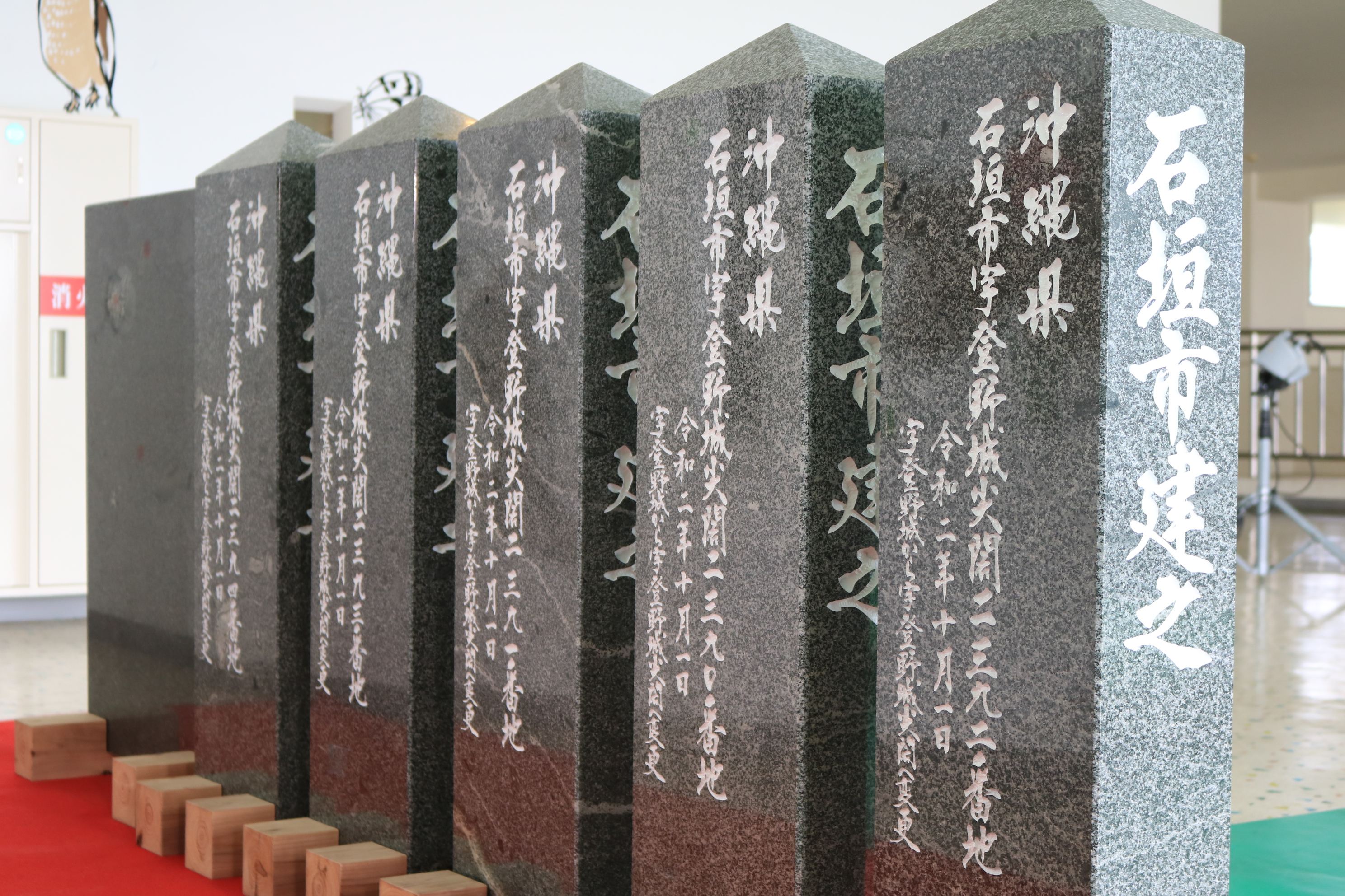 独自〉尖閣諸島の標柱交換認めず 政府、石垣市に「上陸不許可」 - 産経