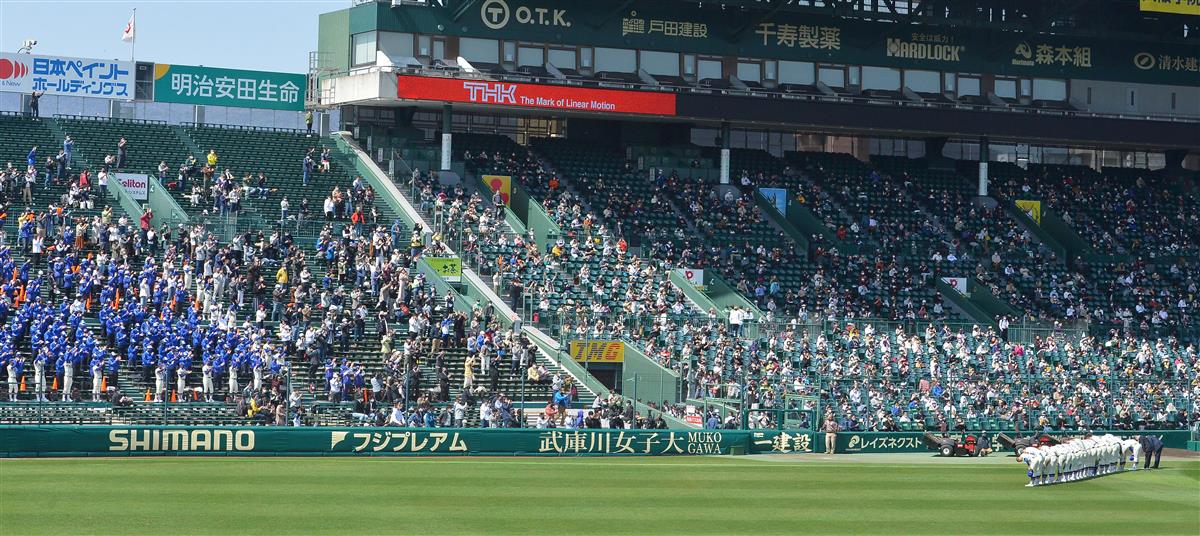 開幕試合は観客７５００人 センバツ サンスポ
