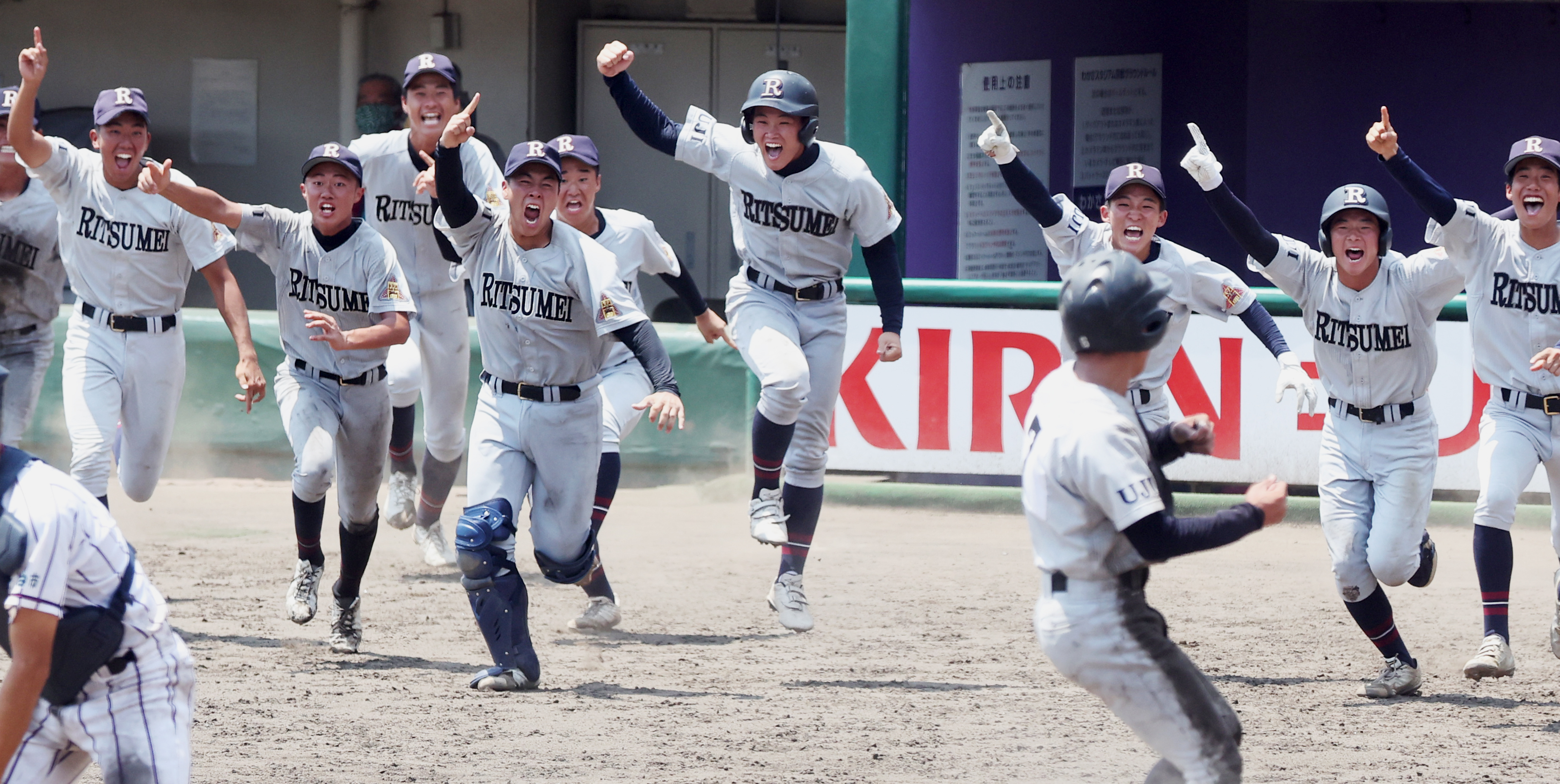 立命館宇治、４年ぶり甲子園へ 築山隆翔がサヨナラ犠飛を含む４打点／京都大会（1/2ページ） - サンスポ