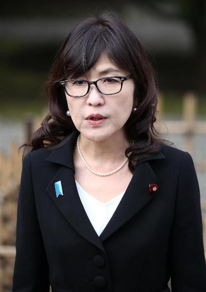 元防衛大臣 元自民党政調会長 衆議院議員 稲田朋美 名刺 - 印刷物