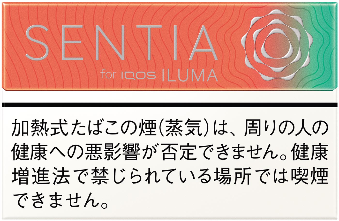 赤い果実×冷感 IQOS専用たばこスティック『センティア フレッシュ