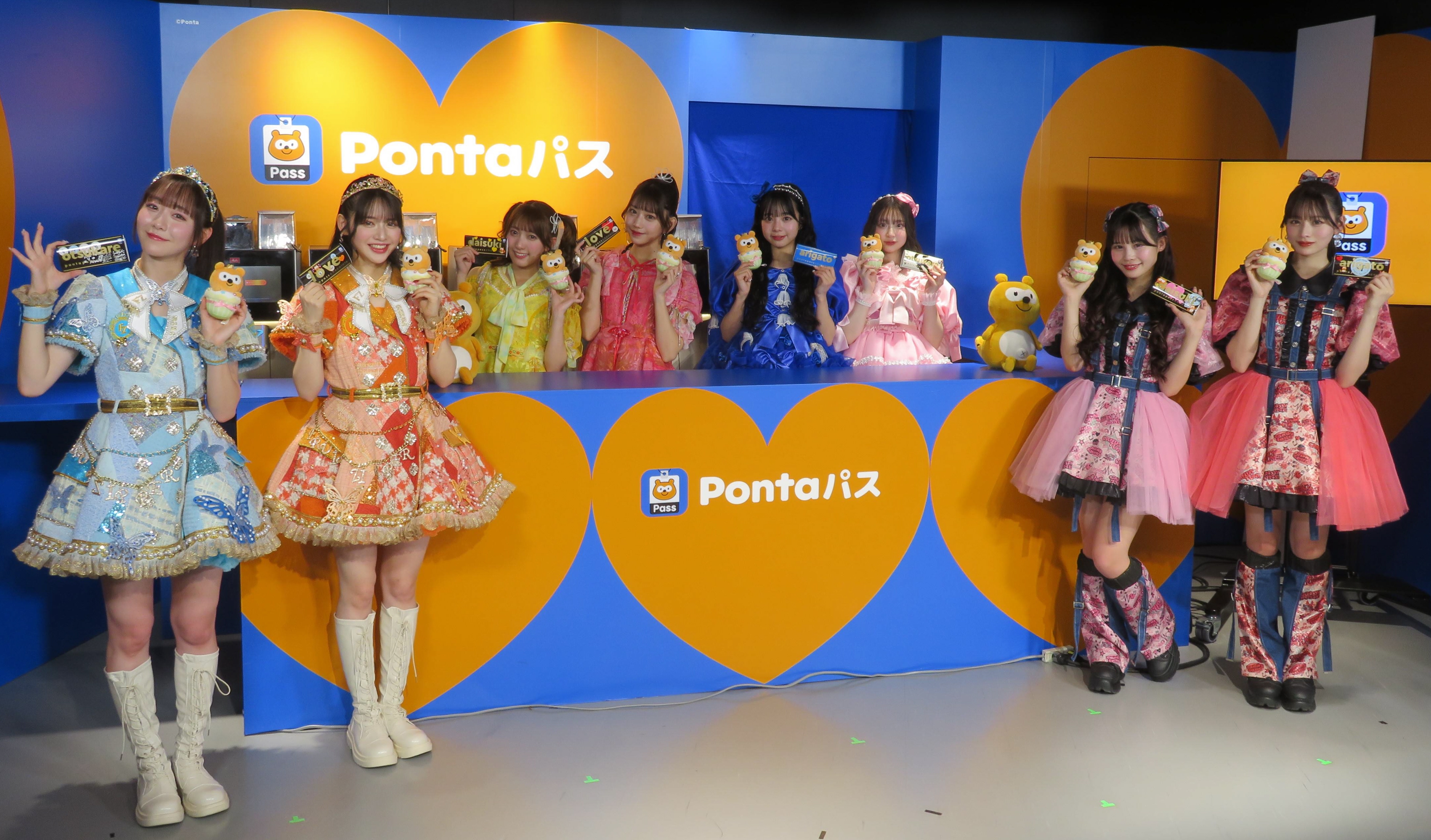 KAWAII LAB．が「PontaパスStation」PR バレンタインチョコの渡し方