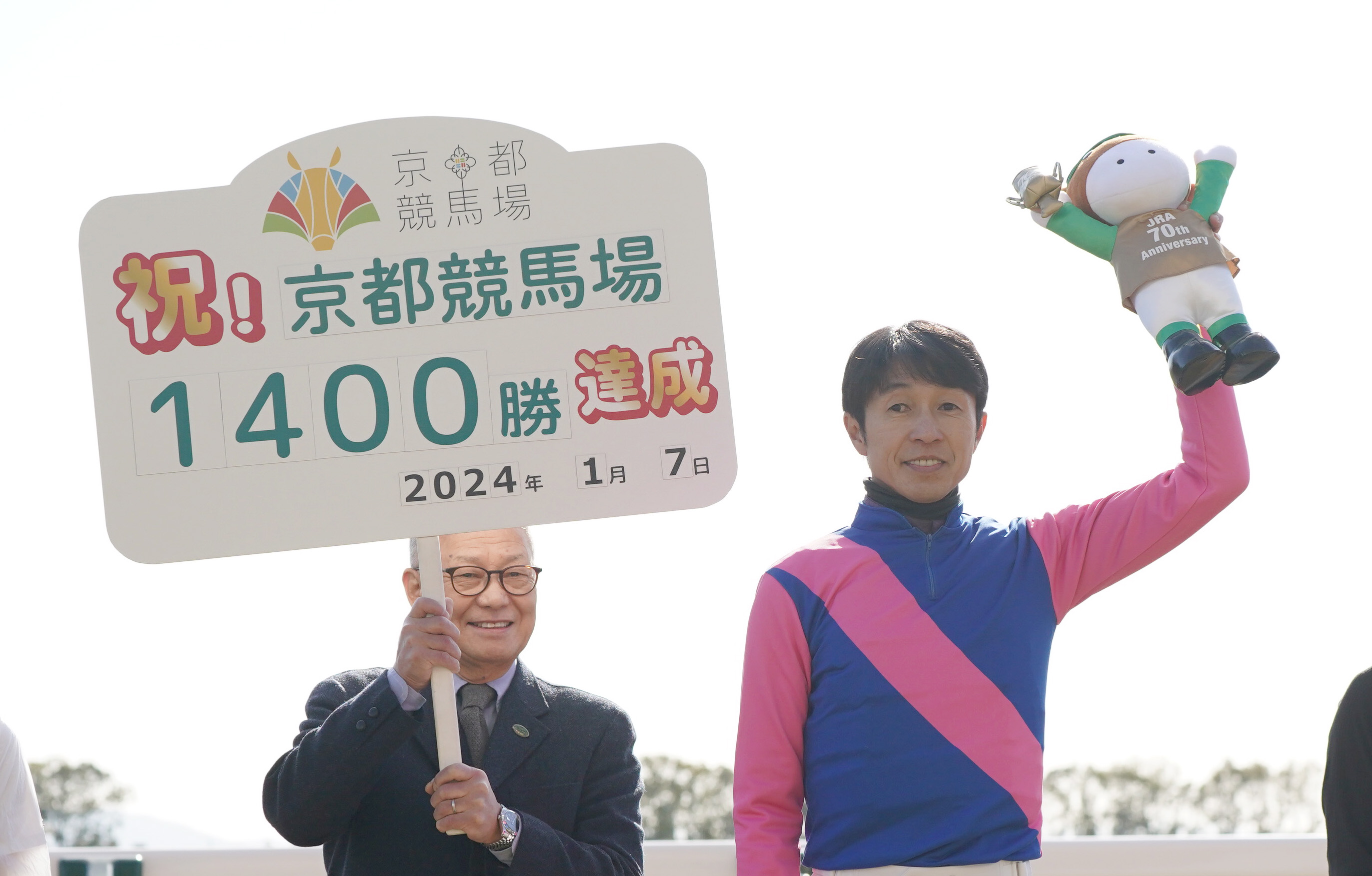 武豊騎手が京都2Rで2024年初V 京都競馬場での通算1400勝を