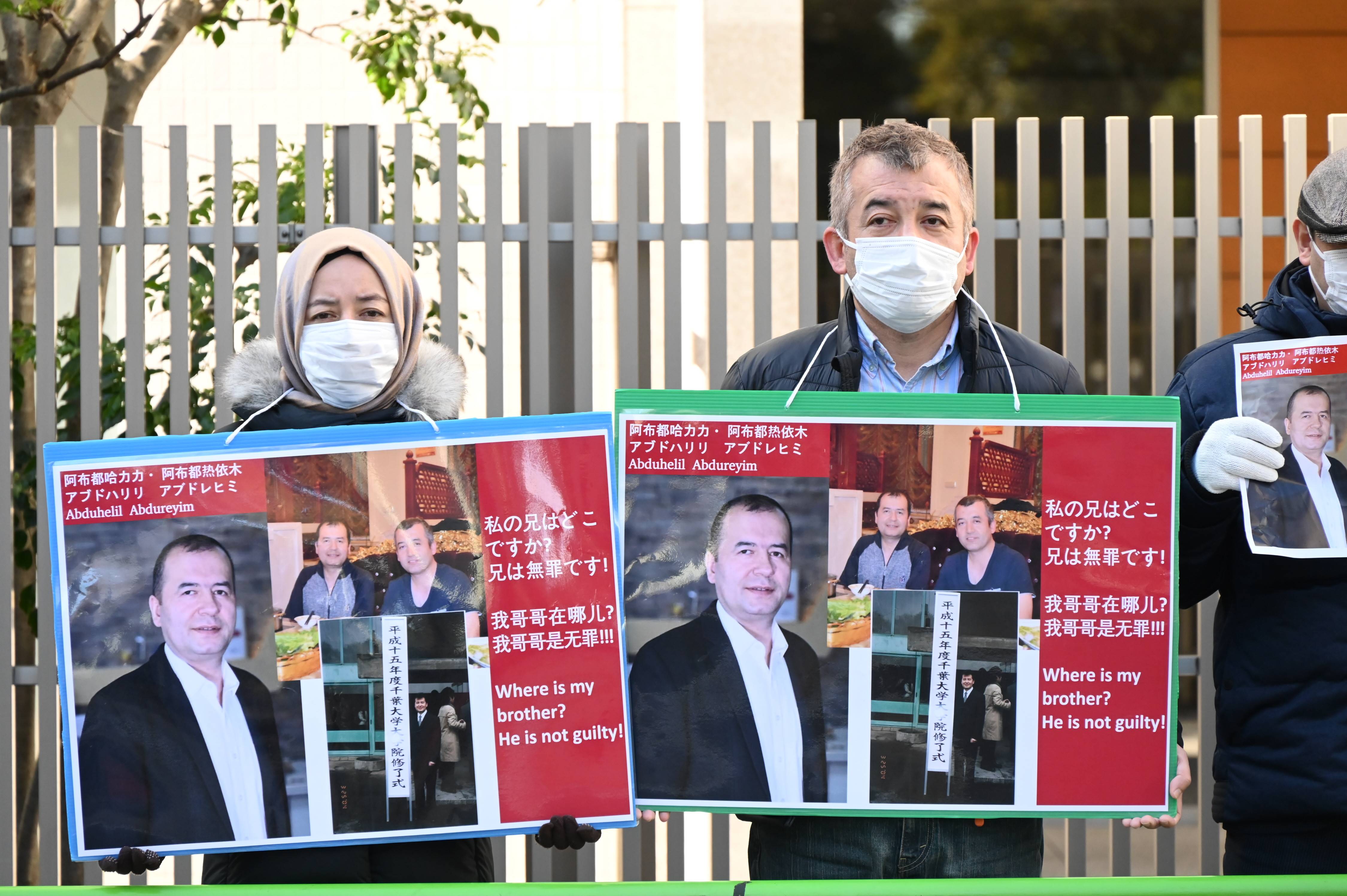 狙われるウイグル知識人 千葉大研究者も拘束か 弟と妹が抗議 1 2ページ 産経ニュース