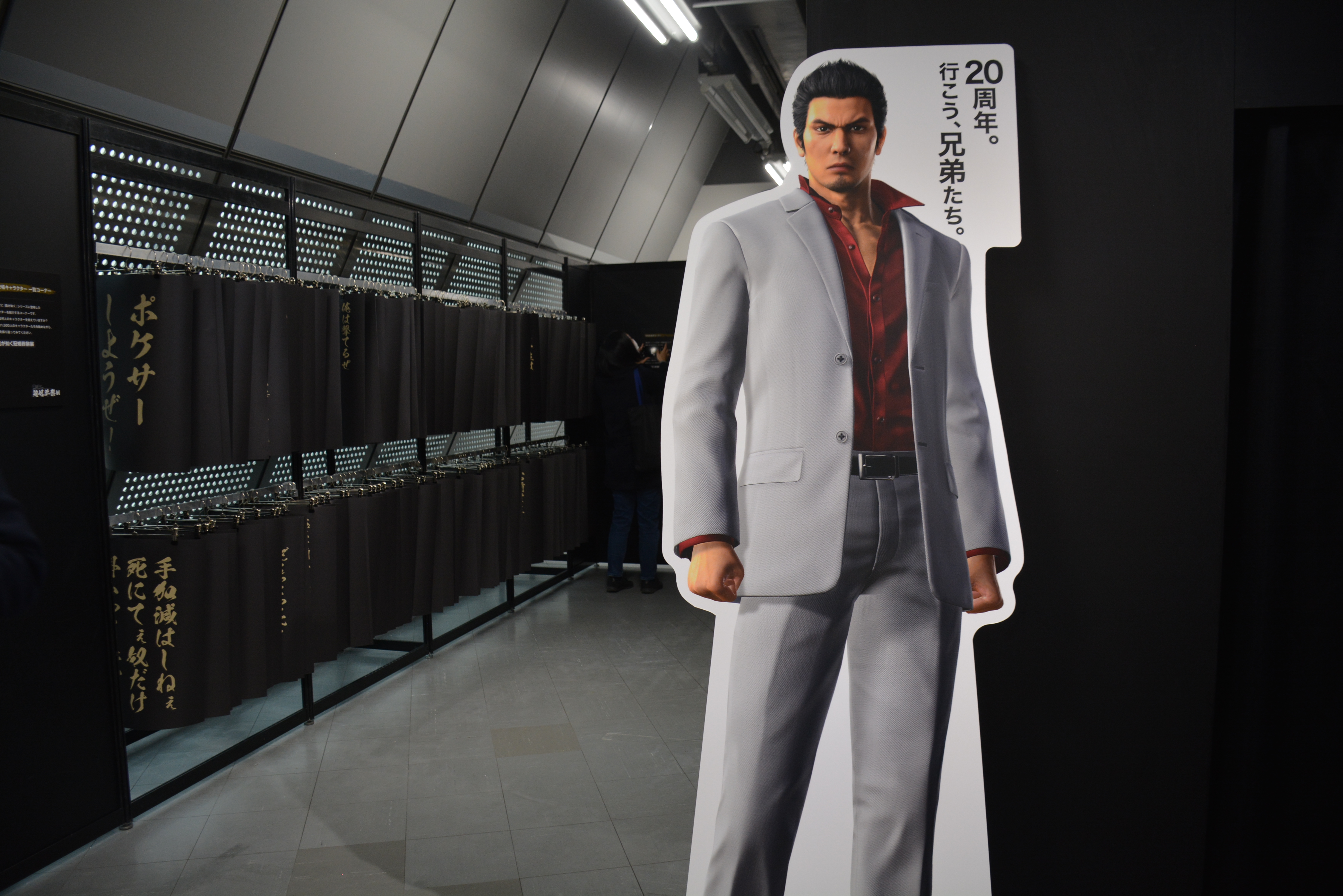セガの人気ゲーム「龍が如く」、冠婚葬祭をテーマに20周年を祝う 人気